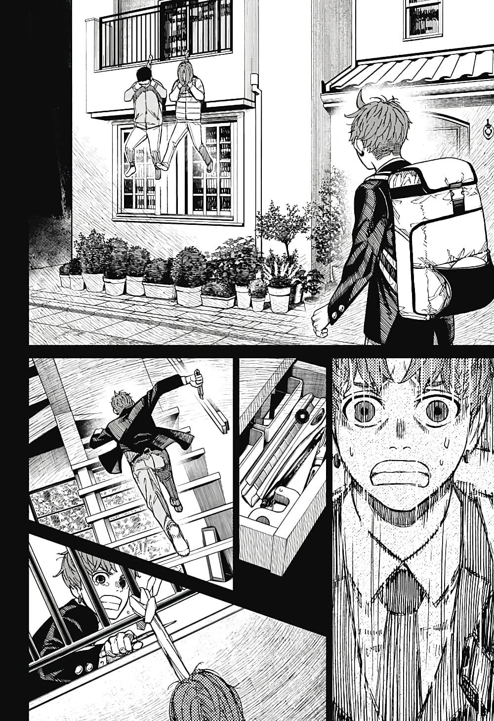 Manga-lc-com อ่านมังงะ อ่านการ์ตูน ออนไลน์ ฟรี Dandadan ตอนที่ 1 2 3 4 5 6 7 8 9 10 11 12 13 14 ฟรี ไม่มีโฆษณา Manga-lc - อ่าน มังงะ อ่าน การ์ตูน ออนไลน์ อ่านมังงะ ฟรี