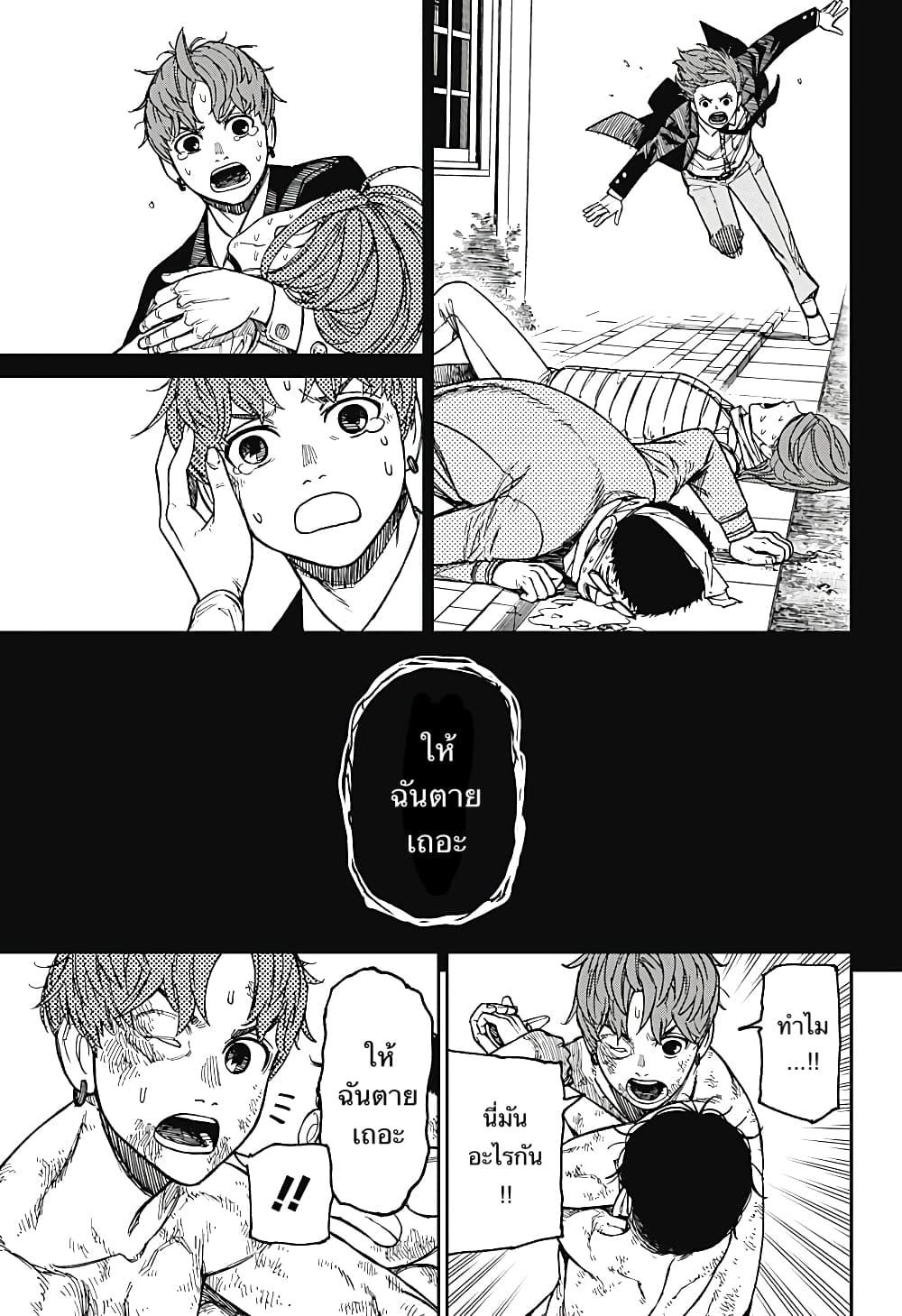 Manga-lc-com อ่านมังงะ อ่านการ์ตูน ออนไลน์ ฟรี Dandadan ตอนที่ 1 2 3 4 5 6 7 8 9 10 11 12 13 14 ฟรี ไม่มีโฆษณา Manga-lc - อ่าน มังงะ อ่าน การ์ตูน ออนไลน์ อ่านมังงะ ฟรี