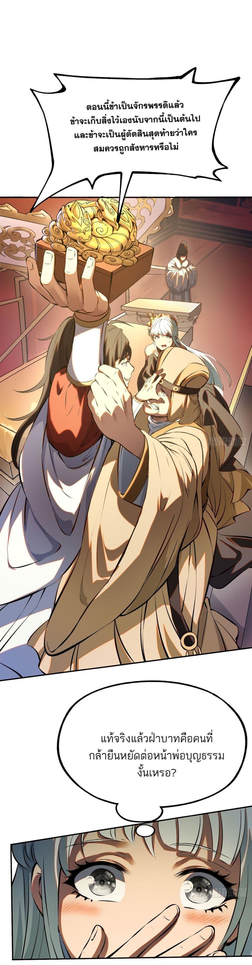 Manga-lc-com อ่านมังงะ อ่านการ์ตูน ออนไลน์ ฟรี If you’re not careful, your name will stamp on the history ตอนที่ 1 2 3 4 5 6 7 8 9 10 11 12 13 14 ฟรี ไม่มีโฆษณา Manga-lc - อ่าน มังงะ อ่าน การ์ตูน ออนไลน์ อ่านมังงะ ฟรี