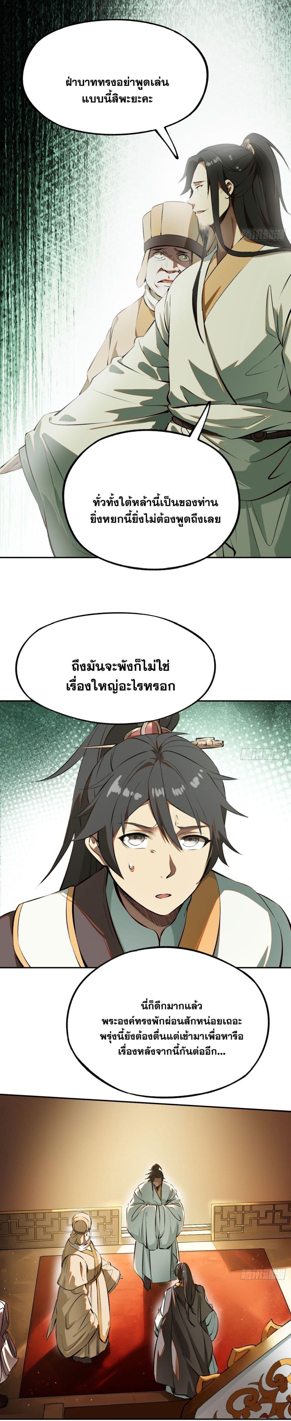 Manga-lc-com อ่านมังงะ อ่านการ์ตูน ออนไลน์ ฟรี If you’re not careful, your name will stamp on the history ตอนที่ 1 2 3 4 5 6 7 8 9 10 11 12 13 14 ฟรี ไม่มีโฆษณา Manga-lc - อ่าน มังงะ อ่าน การ์ตูน ออนไลน์ อ่านมังงะ ฟรี
