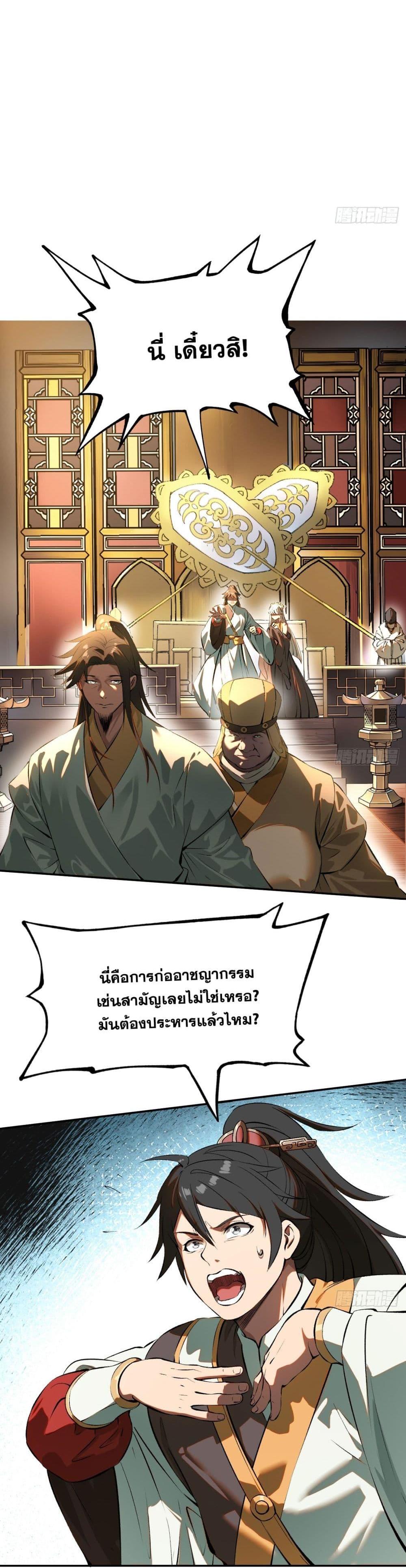 Manga-lc-com อ่านมังงะ อ่านการ์ตูน ออนไลน์ ฟรี If you’re not careful, your name will stamp on the history ตอนที่ 1 2 3 4 5 6 7 8 9 10 11 12 13 14 ฟรี ไม่มีโฆษณา Manga-lc - อ่าน มังงะ อ่าน การ์ตูน ออนไลน์ อ่านมังงะ ฟรี