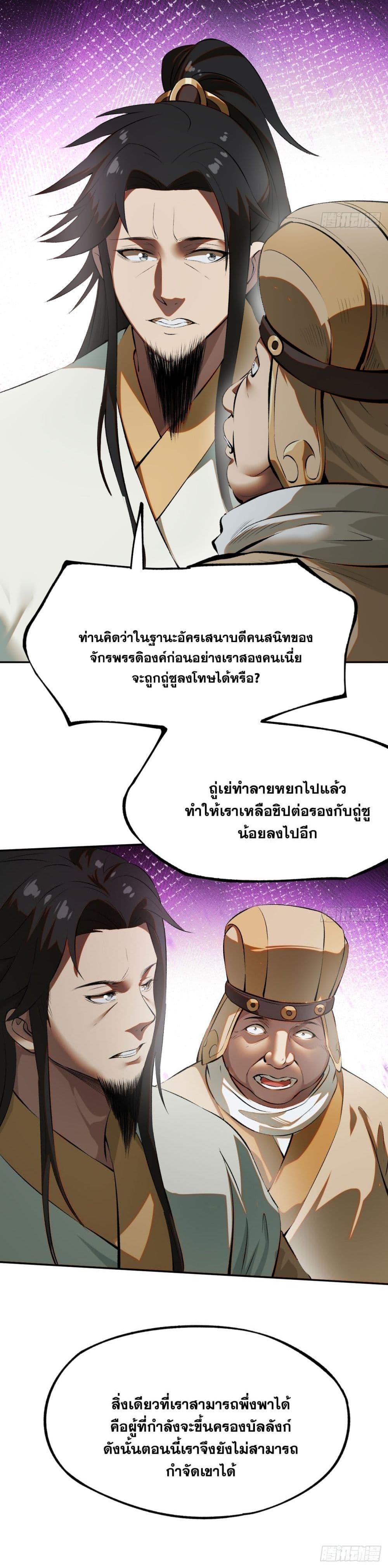 Manga-lc-com อ่านมังงะ อ่านการ์ตูน ออนไลน์ ฟรี If you’re not careful, your name will stamp on the history ตอนที่ 1 2 3 4 5 6 7 8 9 10 11 12 13 14 ฟรี ไม่มีโฆษณา Manga-lc - อ่าน มังงะ อ่าน การ์ตูน ออนไลน์ อ่านมังงะ ฟรี