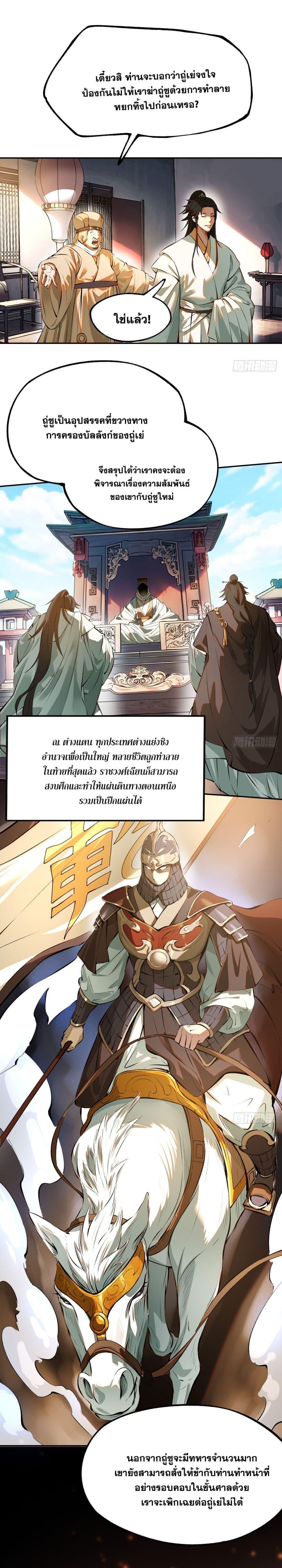 Manga-lc-com อ่านมังงะ อ่านการ์ตูน ออนไลน์ ฟรี If you’re not careful, your name will stamp on the history ตอนที่ 1 2 3 4 5 6 7 8 9 10 11 12 13 14 ฟรี ไม่มีโฆษณา Manga-lc - อ่าน มังงะ อ่าน การ์ตูน ออนไลน์ อ่านมังงะ ฟรี