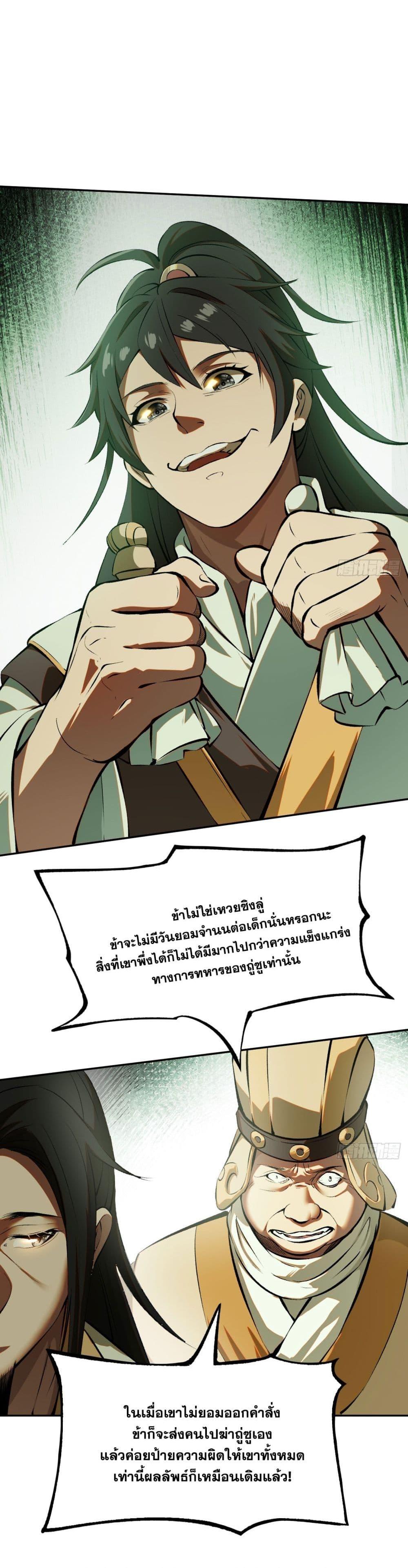 Manga-lc-com อ่านมังงะ อ่านการ์ตูน ออนไลน์ ฟรี If you’re not careful, your name will stamp on the history ตอนที่ 1 2 3 4 5 6 7 8 9 10 11 12 13 14 ฟรี ไม่มีโฆษณา Manga-lc - อ่าน มังงะ อ่าน การ์ตูน ออนไลน์ อ่านมังงะ ฟรี