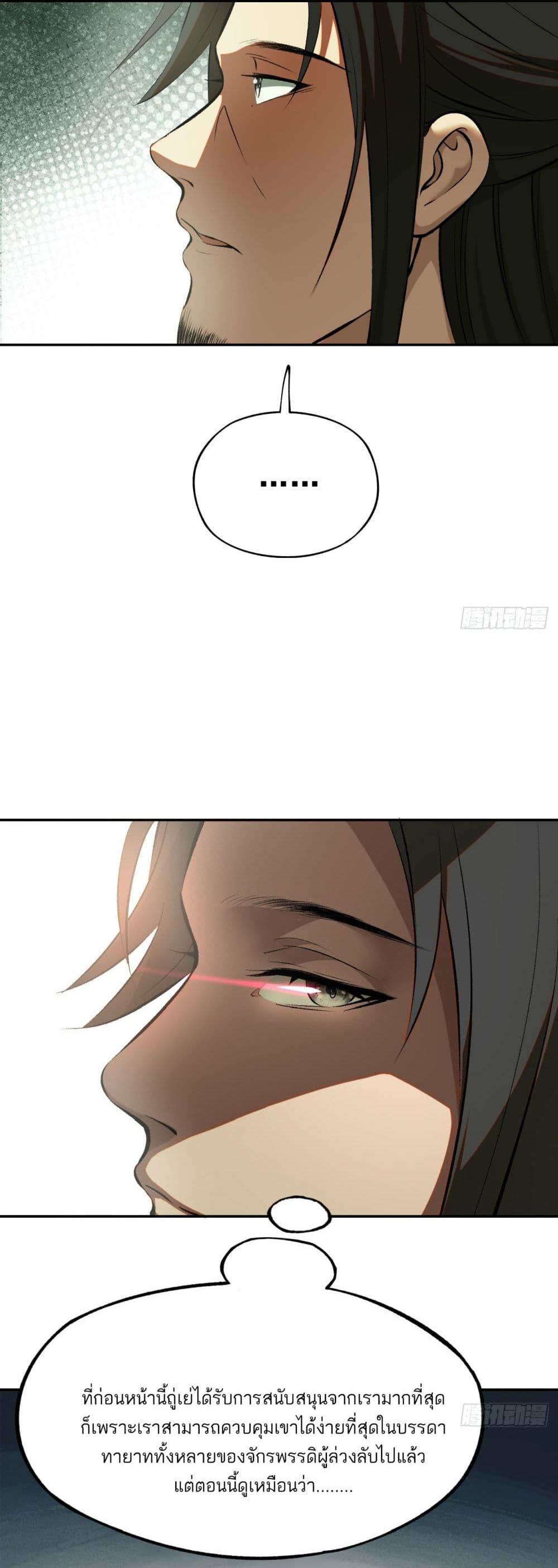 Manga-lc-com อ่านมังงะ อ่านการ์ตูน ออนไลน์ ฟรี If you’re not careful, your name will stamp on the history ตอนที่ 1 2 3 4 5 6 7 8 9 10 11 12 13 14 ฟรี ไม่มีโฆษณา Manga-lc - อ่าน มังงะ อ่าน การ์ตูน ออนไลน์ อ่านมังงะ ฟรี