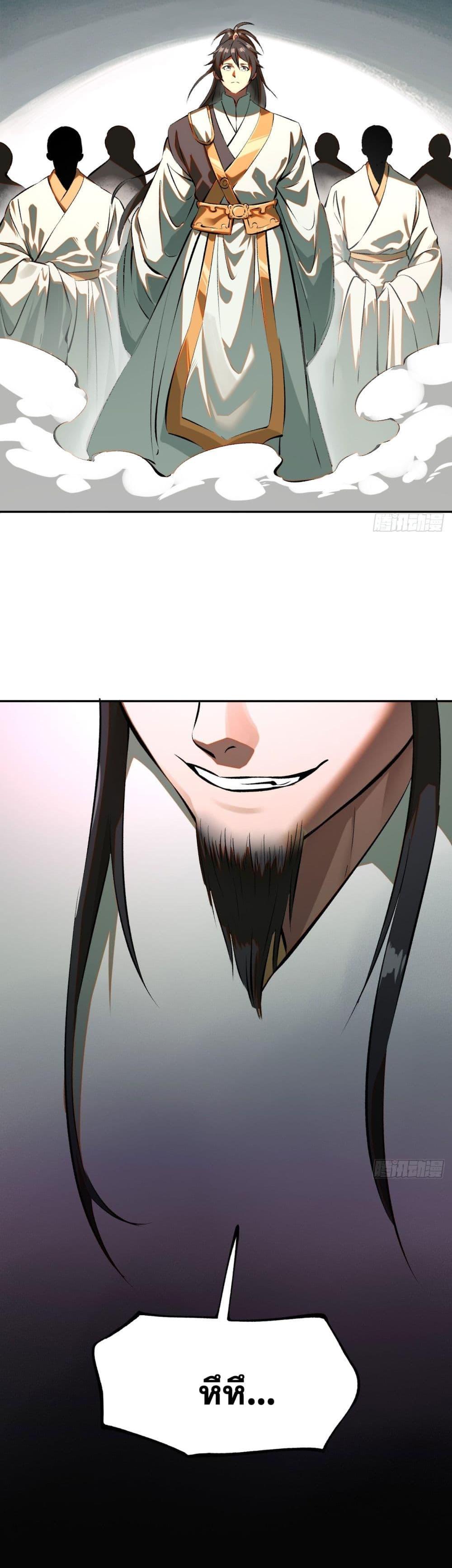 Manga-lc-com อ่านมังงะ อ่านการ์ตูน ออนไลน์ ฟรี If you’re not careful, your name will stamp on the history ตอนที่ 1 2 3 4 5 6 7 8 9 10 11 12 13 14 ฟรี ไม่มีโฆษณา Manga-lc - อ่าน มังงะ อ่าน การ์ตูน ออนไลน์ อ่านมังงะ ฟรี