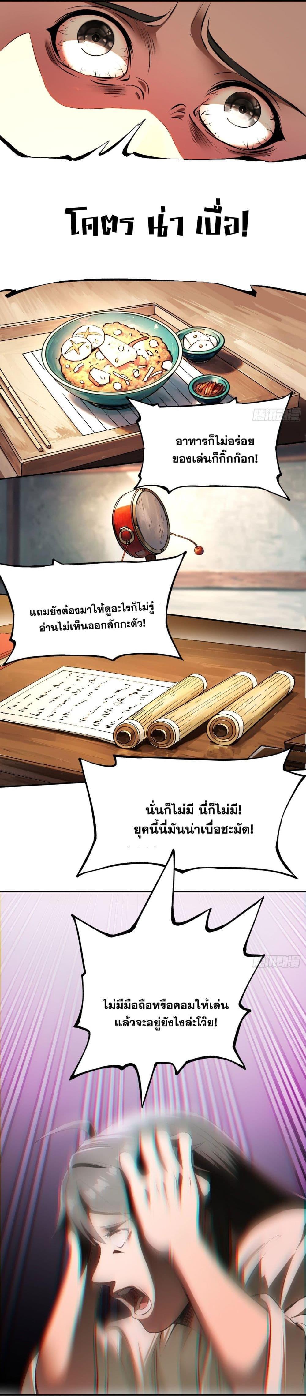 Manga-lc-com อ่านมังงะ อ่านการ์ตูน ออนไลน์ ฟรี If you’re not careful, your name will stamp on the history ตอนที่ 1 2 3 4 5 6 7 8 9 10 11 12 13 14 ฟรี ไม่มีโฆษณา Manga-lc - อ่าน มังงะ อ่าน การ์ตูน ออนไลน์ อ่านมังงะ ฟรี