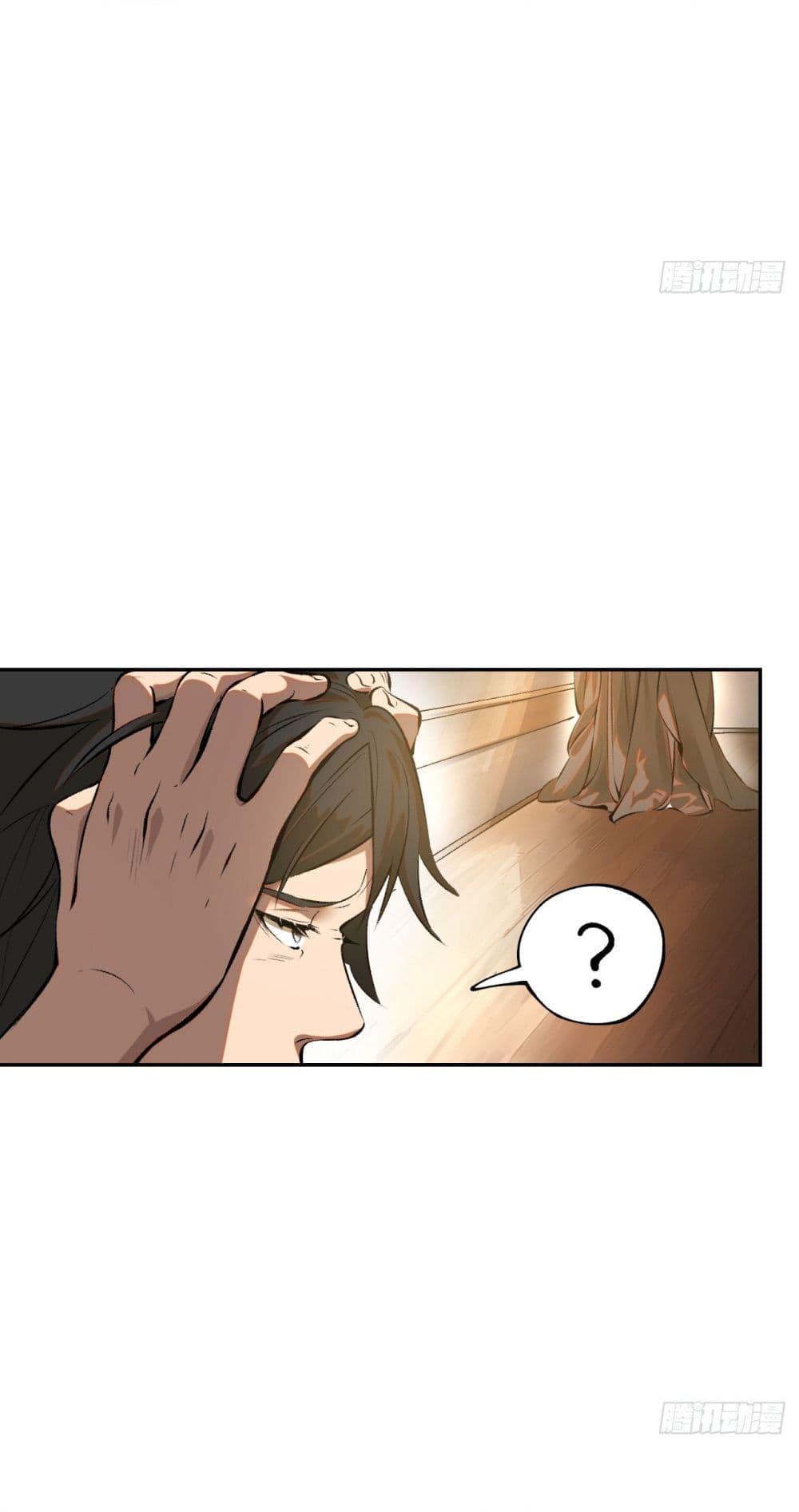 Manga-lc-com อ่านมังงะ อ่านการ์ตูน ออนไลน์ ฟรี If you’re not careful, your name will stamp on the history ตอนที่ 1 2 3 4 5 6 7 8 9 10 11 12 13 14 ฟรี ไม่มีโฆษณา Manga-lc - อ่าน มังงะ อ่าน การ์ตูน ออนไลน์ อ่านมังงะ ฟรี