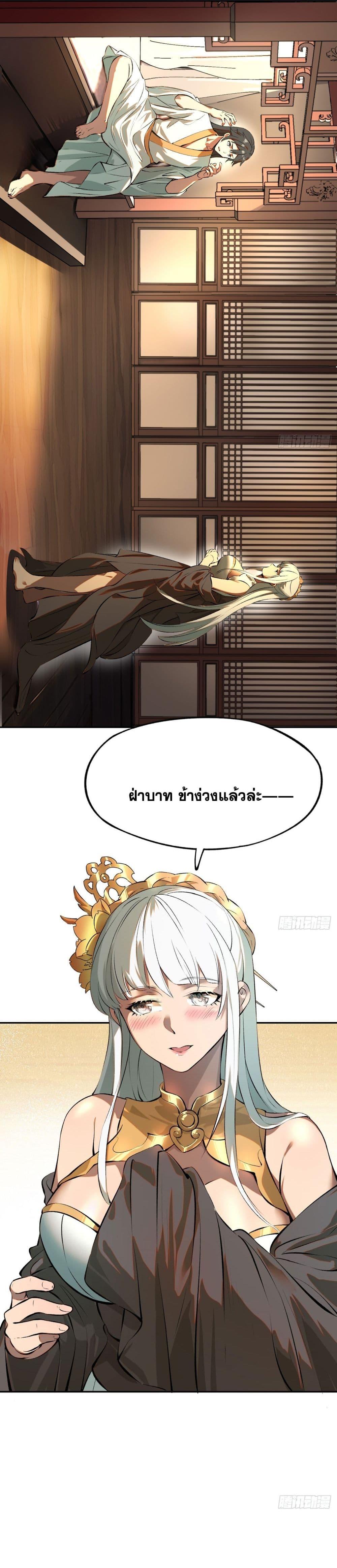 Manga-lc-com อ่านมังงะ อ่านการ์ตูน ออนไลน์ ฟรี If you’re not careful, your name will stamp on the history ตอนที่ 1 2 3 4 5 6 7 8 9 10 11 12 13 14 ฟรี ไม่มีโฆษณา Manga-lc - อ่าน มังงะ อ่าน การ์ตูน ออนไลน์ อ่านมังงะ ฟรี