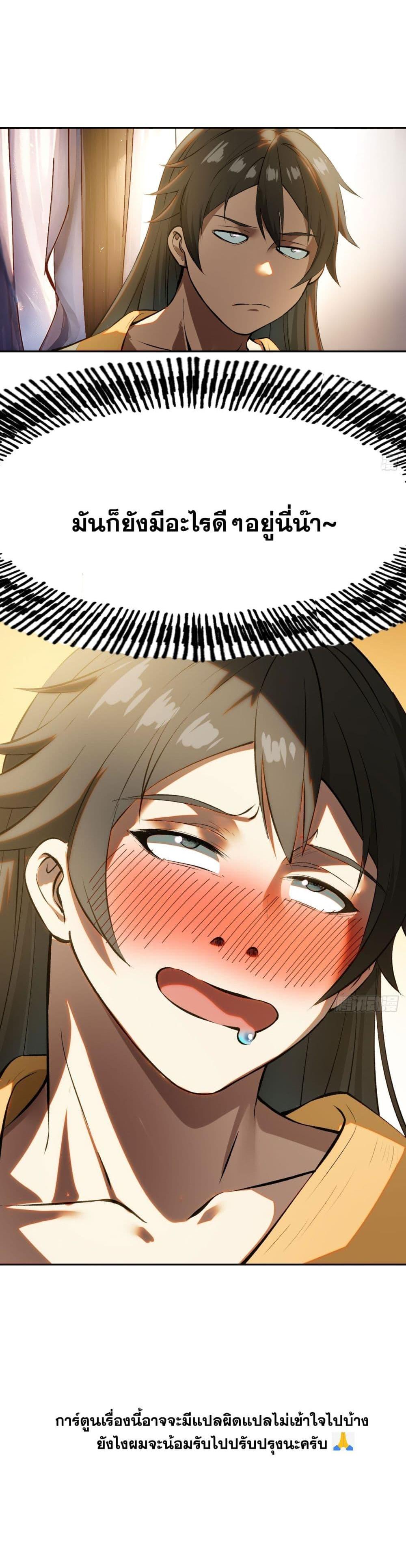 Manga-lc-com อ่านมังงะ อ่านการ์ตูน ออนไลน์ ฟรี If you’re not careful, your name will stamp on the history ตอนที่ 1 2 3 4 5 6 7 8 9 10 11 12 13 14 ฟรี ไม่มีโฆษณา Manga-lc - อ่าน มังงะ อ่าน การ์ตูน ออนไลน์ อ่านมังงะ ฟรี