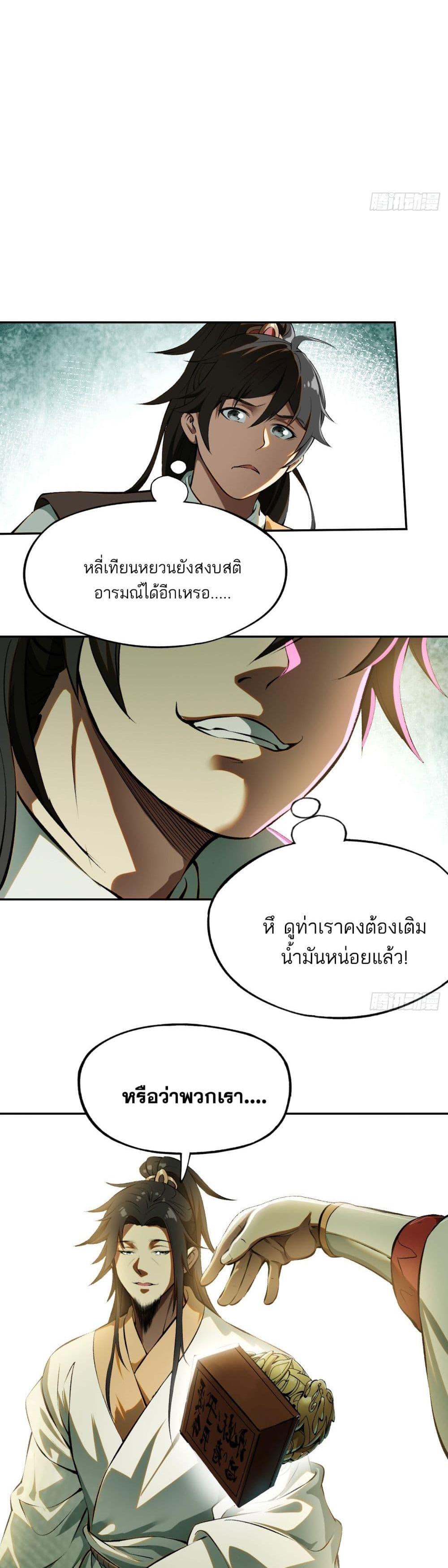 Manga-lc-com อ่านมังงะ อ่านการ์ตูน ออนไลน์ ฟรี If you’re not careful, your name will stamp on the history ตอนที่ 1 2 3 4 5 6 7 8 9 10 11 12 13 14 ฟรี ไม่มีโฆษณา Manga-lc - อ่าน มังงะ อ่าน การ์ตูน ออนไลน์ อ่านมังงะ ฟรี