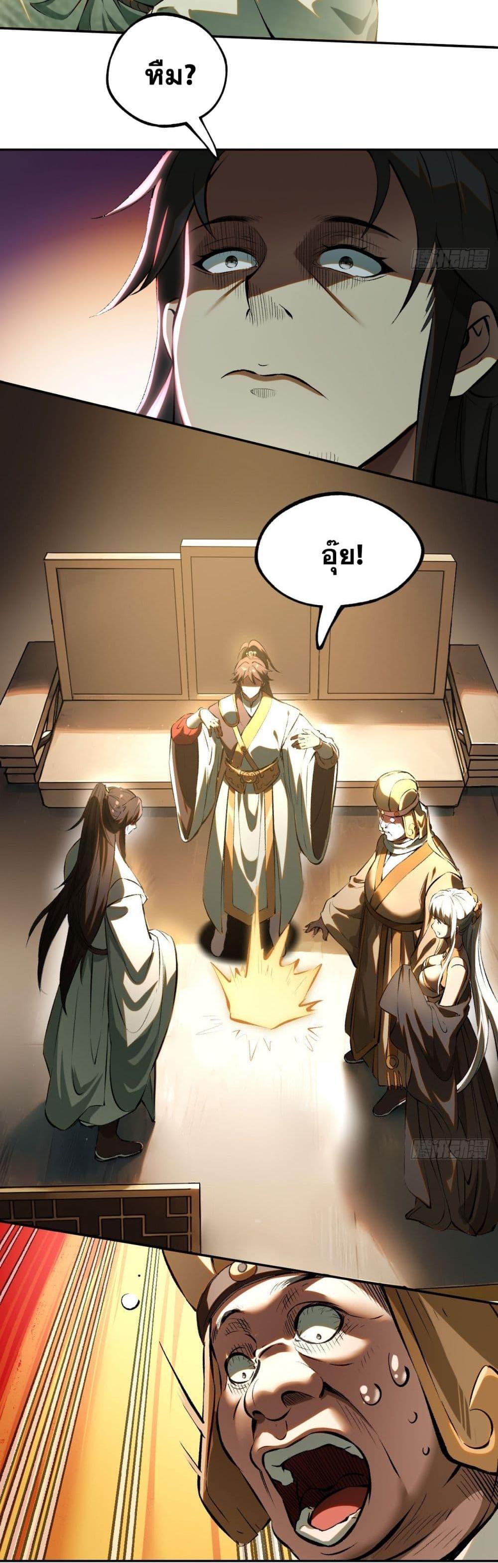 Manga-lc-com อ่านมังงะ อ่านการ์ตูน ออนไลน์ ฟรี If you’re not careful, your name will stamp on the history ตอนที่ 1 2 3 4 5 6 7 8 9 10 11 12 13 14 ฟรี ไม่มีโฆษณา Manga-lc - อ่าน มังงะ อ่าน การ์ตูน ออนไลน์ อ่านมังงะ ฟรี