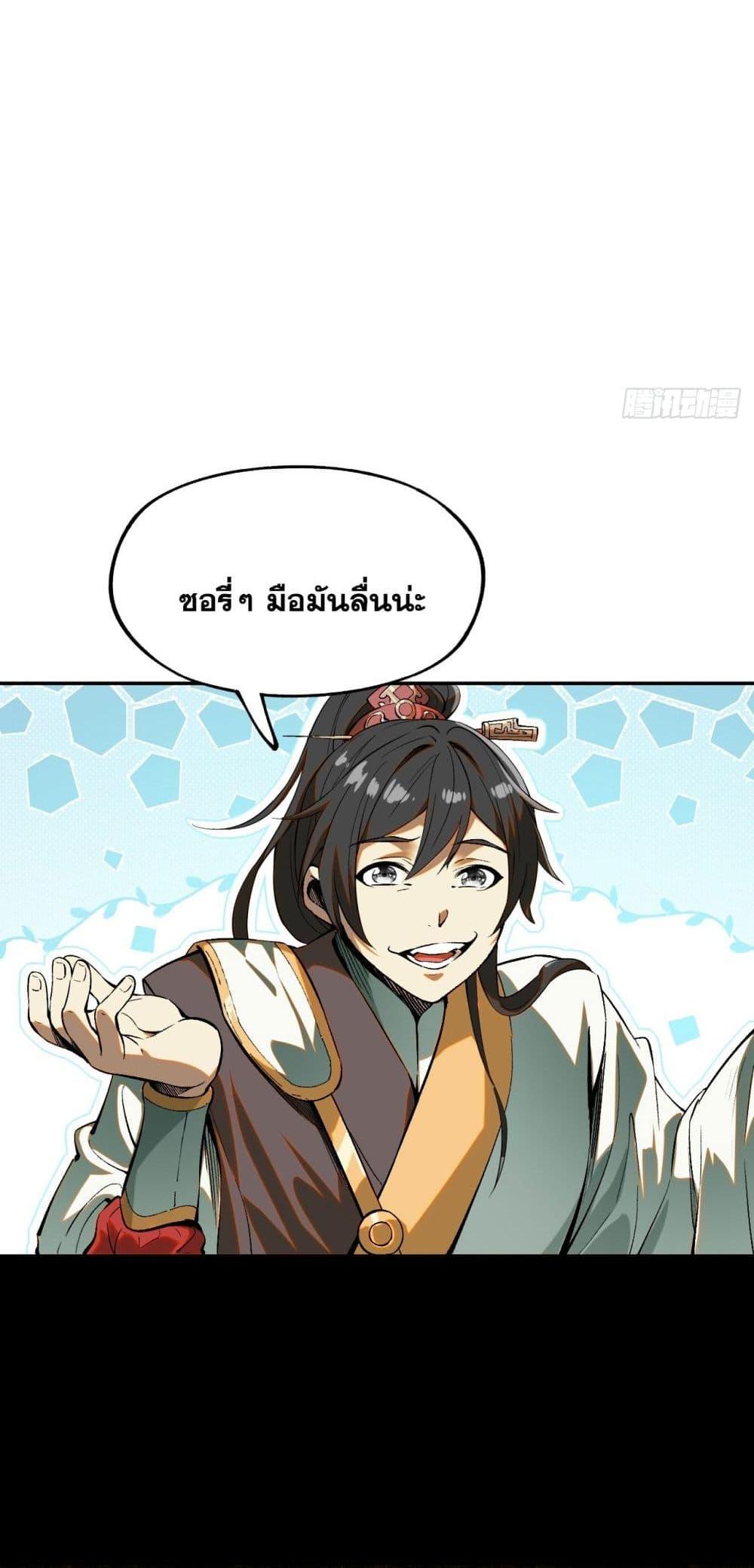 Manga-lc-com อ่านมังงะ อ่านการ์ตูน ออนไลน์ ฟรี If you’re not careful, your name will stamp on the history ตอนที่ 1 2 3 4 5 6 7 8 9 10 11 12 13 14 ฟรี ไม่มีโฆษณา Manga-lc - อ่าน มังงะ อ่าน การ์ตูน ออนไลน์ อ่านมังงะ ฟรี