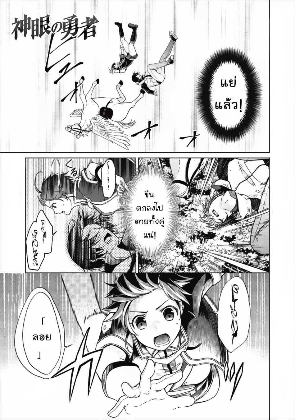 Manga-lc-com อ่านมังงะ อ่านการ์ตูน ออนไลน์ ฟรี Shingan no Yuusha ตอนที่ 1 2 3 4 5 6 7 8 9 10 11 12 13 14 ฟรี ไม่มีโฆษณา Manga-lc - อ่าน มังงะ อ่าน การ์ตูน ออนไลน์ อ่านมังงะ ฟรี