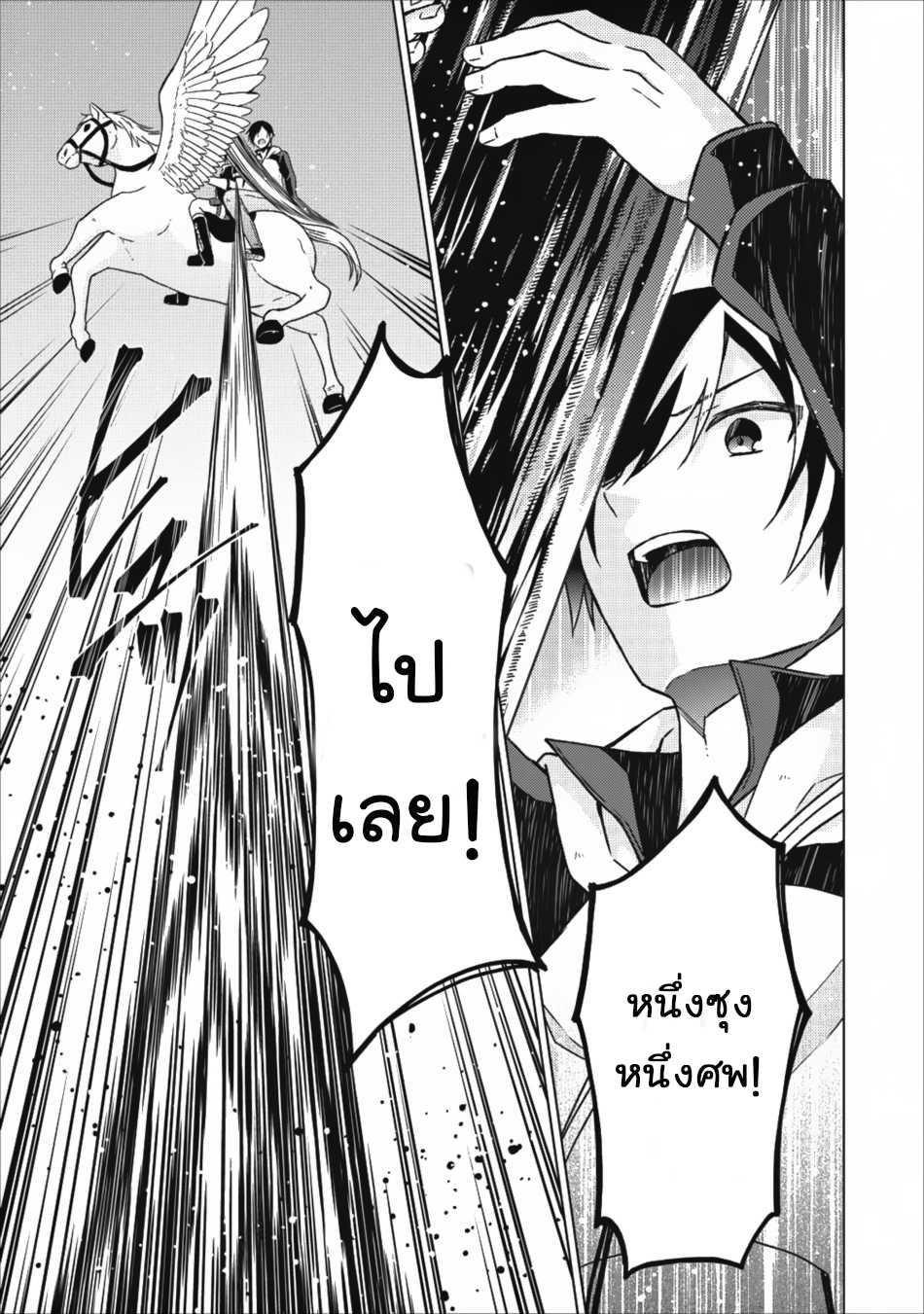 Manga-lc-com อ่านมังงะ อ่านการ์ตูน ออนไลน์ ฟรี Shingan no Yuusha ตอนที่ 1 2 3 4 5 6 7 8 9 10 11 12 13 14 ฟรี ไม่มีโฆษณา Manga-lc - อ่าน มังงะ อ่าน การ์ตูน ออนไลน์ อ่านมังงะ ฟรี