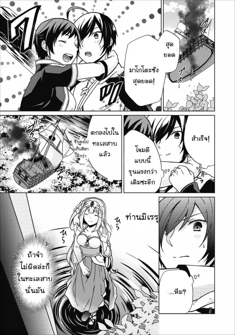 Manga-lc-com อ่านมังงะ อ่านการ์ตูน ออนไลน์ ฟรี Shingan no Yuusha ตอนที่ 1 2 3 4 5 6 7 8 9 10 11 12 13 14 ฟรี ไม่มีโฆษณา Manga-lc - อ่าน มังงะ อ่าน การ์ตูน ออนไลน์ อ่านมังงะ ฟรี