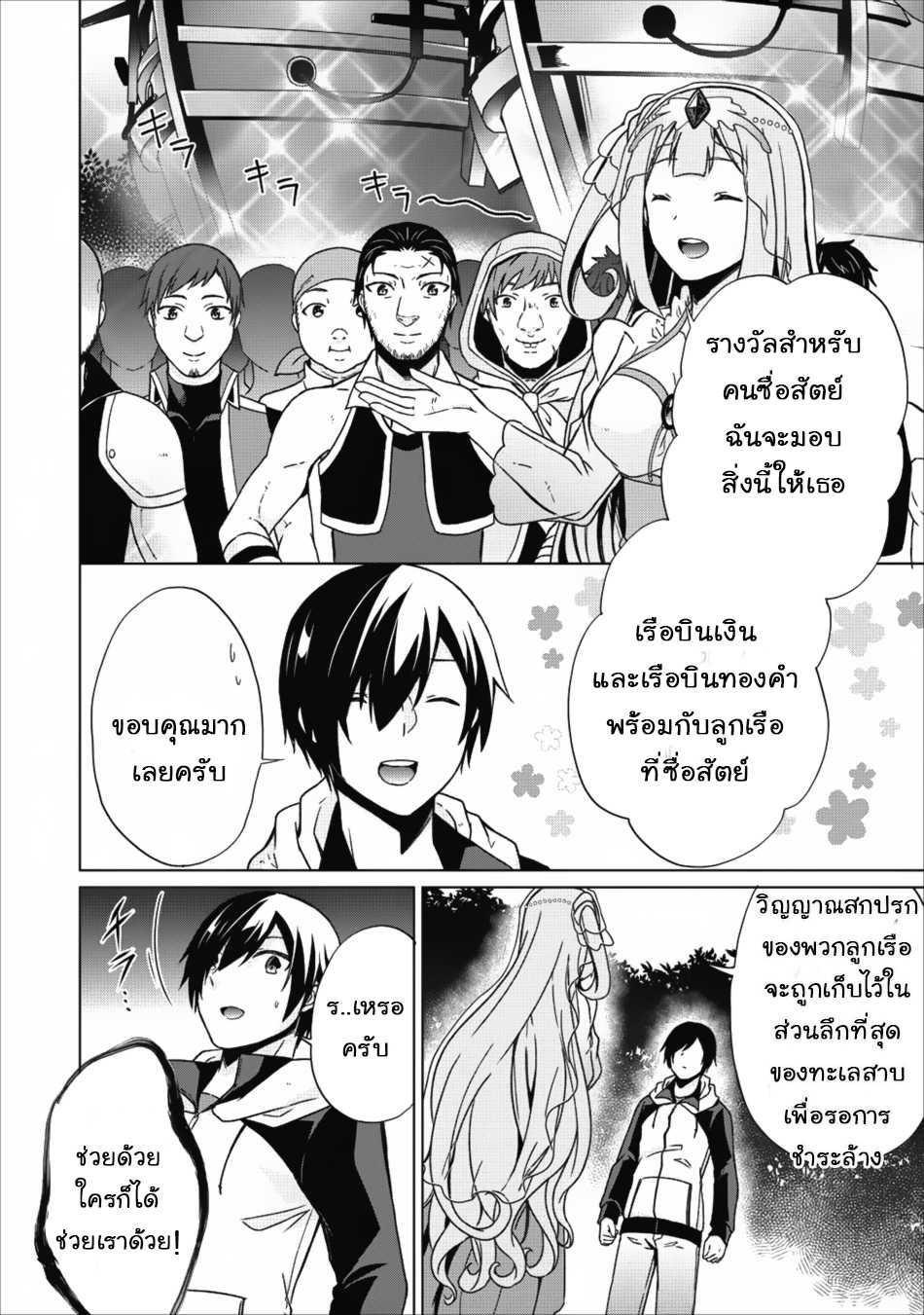 Manga-lc-com อ่านมังงะ อ่านการ์ตูน ออนไลน์ ฟรี Shingan no Yuusha ตอนที่ 1 2 3 4 5 6 7 8 9 10 11 12 13 14 ฟรี ไม่มีโฆษณา Manga-lc - อ่าน มังงะ อ่าน การ์ตูน ออนไลน์ อ่านมังงะ ฟรี