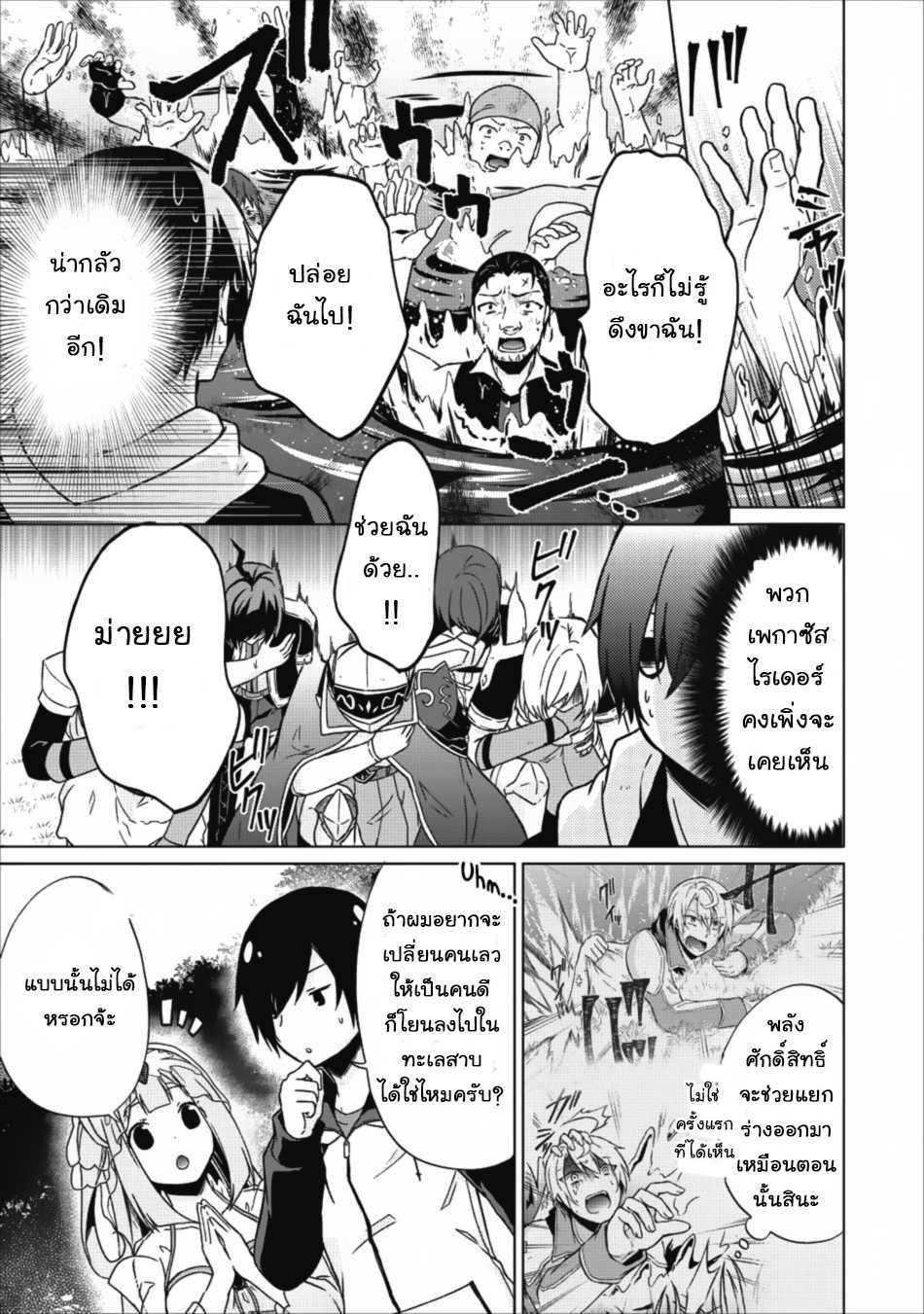 Manga-lc-com อ่านมังงะ อ่านการ์ตูน ออนไลน์ ฟรี Shingan no Yuusha ตอนที่ 1 2 3 4 5 6 7 8 9 10 11 12 13 14 ฟรี ไม่มีโฆษณา Manga-lc - อ่าน มังงะ อ่าน การ์ตูน ออนไลน์ อ่านมังงะ ฟรี
