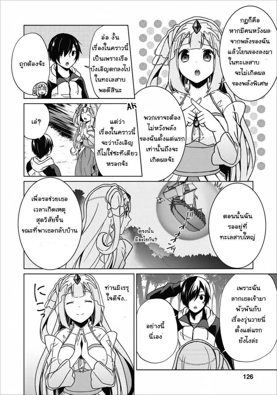 Manga-lc-com อ่านมังงะ อ่านการ์ตูน ออนไลน์ ฟรี Shingan no Yuusha ตอนที่ 1 2 3 4 5 6 7 8 9 10 11 12 13 14 ฟรี ไม่มีโฆษณา Manga-lc - อ่าน มังงะ อ่าน การ์ตูน ออนไลน์ อ่านมังงะ ฟรี