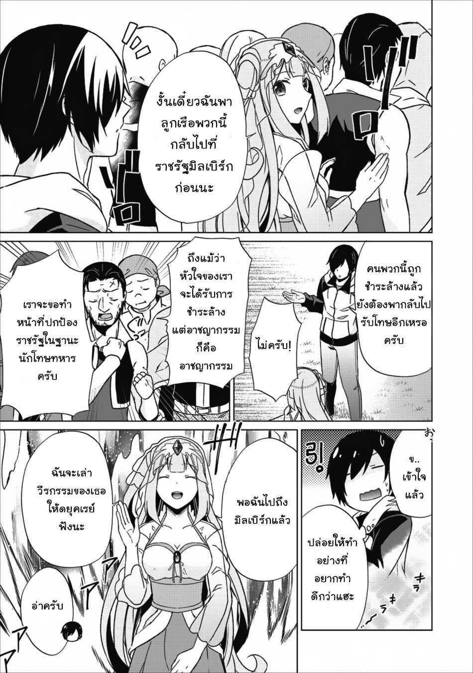 Manga-lc-com อ่านมังงะ อ่านการ์ตูน ออนไลน์ ฟรี Shingan no Yuusha ตอนที่ 1 2 3 4 5 6 7 8 9 10 11 12 13 14 ฟรี ไม่มีโฆษณา Manga-lc - อ่าน มังงะ อ่าน การ์ตูน ออนไลน์ อ่านมังงะ ฟรี