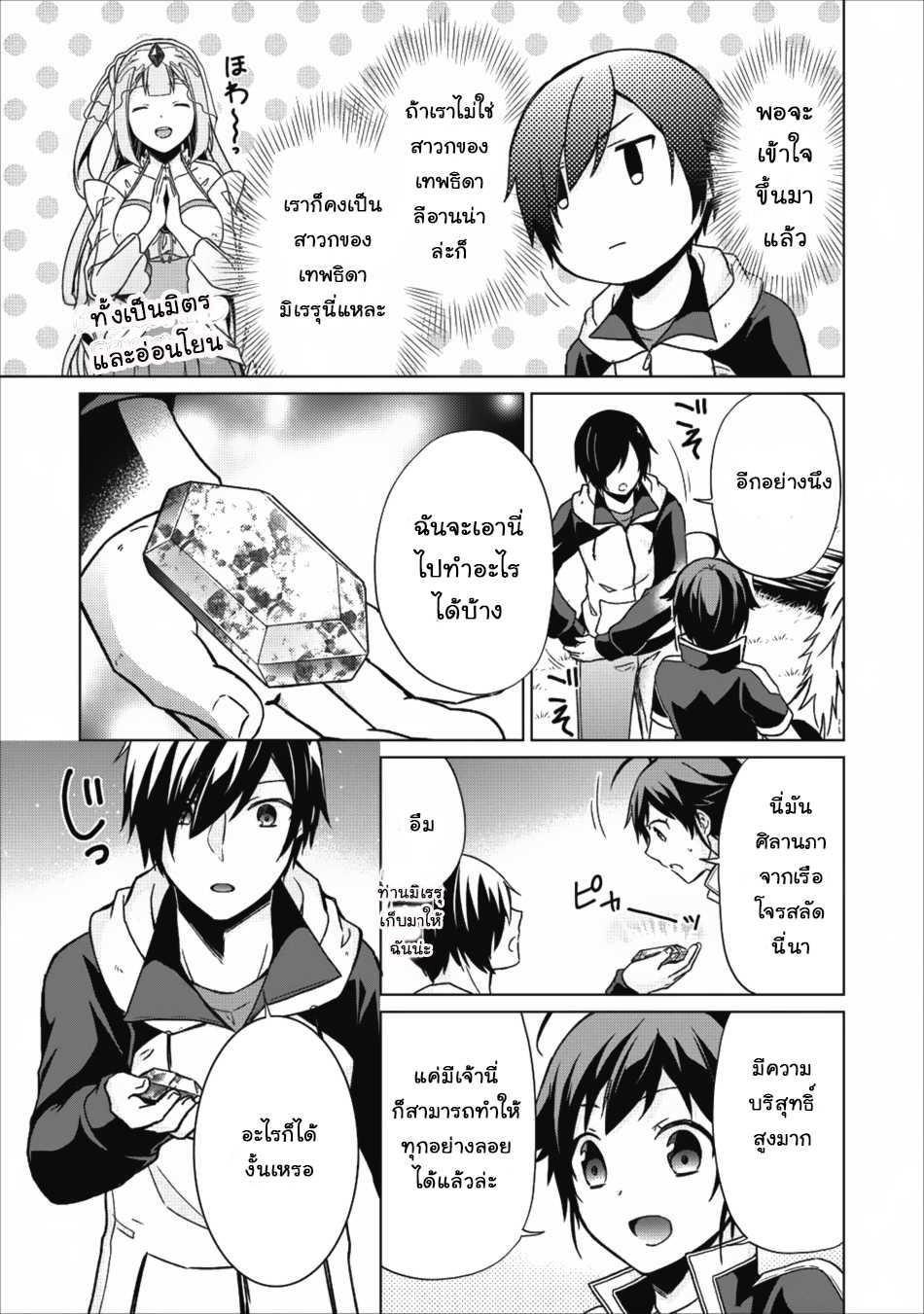 Manga-lc-com อ่านมังงะ อ่านการ์ตูน ออนไลน์ ฟรี Shingan no Yuusha ตอนที่ 1 2 3 4 5 6 7 8 9 10 11 12 13 14 ฟรี ไม่มีโฆษณา Manga-lc - อ่าน มังงะ อ่าน การ์ตูน ออนไลน์ อ่านมังงะ ฟรี