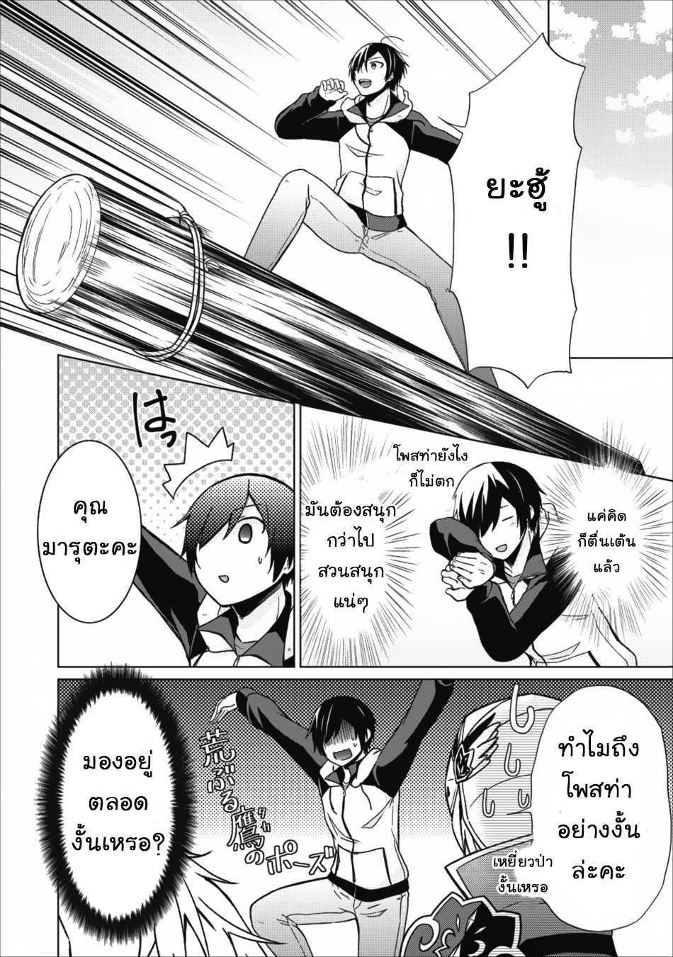Manga-lc-com อ่านมังงะ อ่านการ์ตูน ออนไลน์ ฟรี Shingan no Yuusha ตอนที่ 1 2 3 4 5 6 7 8 9 10 11 12 13 14 ฟรี ไม่มีโฆษณา Manga-lc - อ่าน มังงะ อ่าน การ์ตูน ออนไลน์ อ่านมังงะ ฟรี