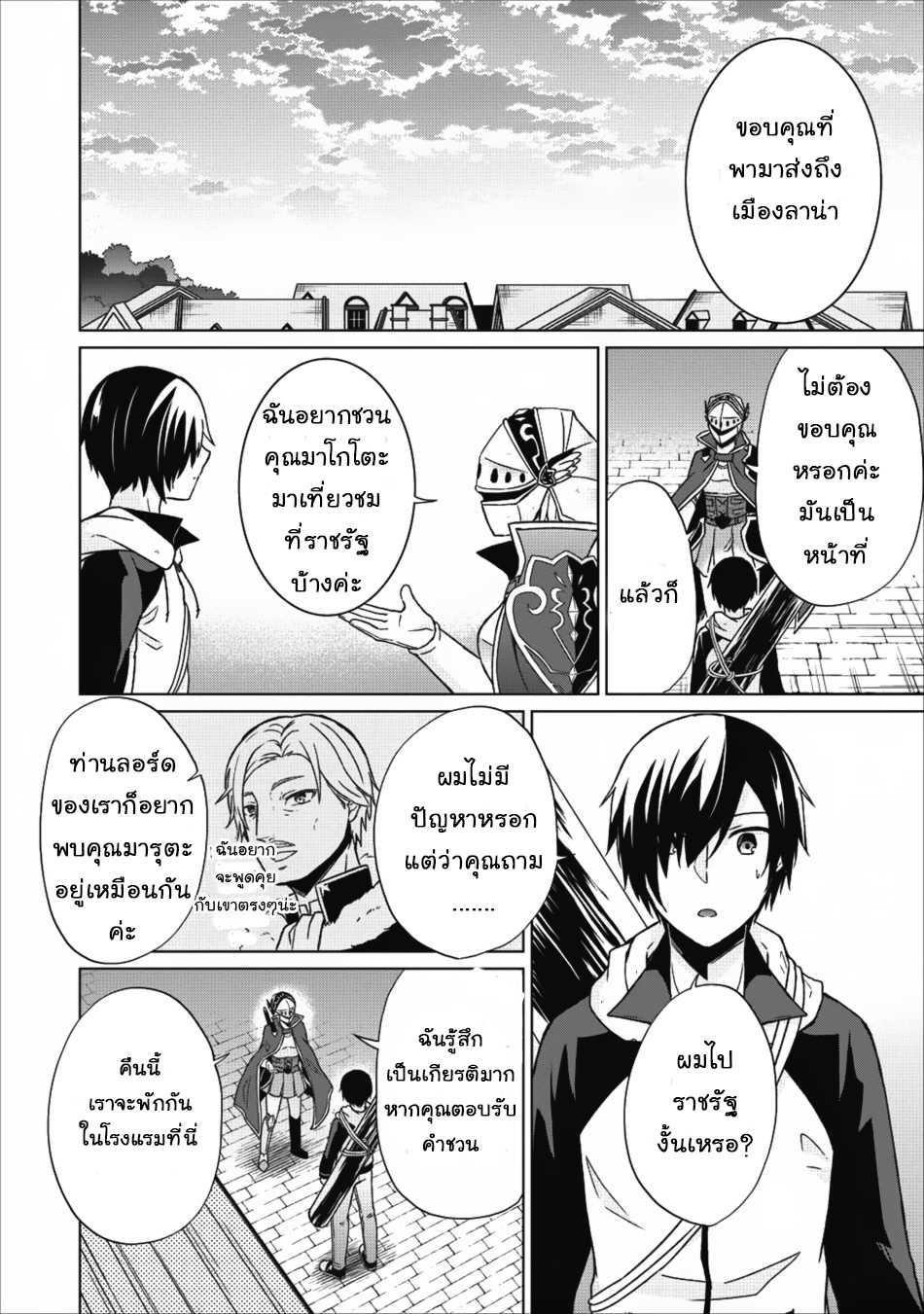 Manga-lc-com อ่านมังงะ อ่านการ์ตูน ออนไลน์ ฟรี Shingan no Yuusha ตอนที่ 1 2 3 4 5 6 7 8 9 10 11 12 13 14 ฟรี ไม่มีโฆษณา Manga-lc - อ่าน มังงะ อ่าน การ์ตูน ออนไลน์ อ่านมังงะ ฟรี