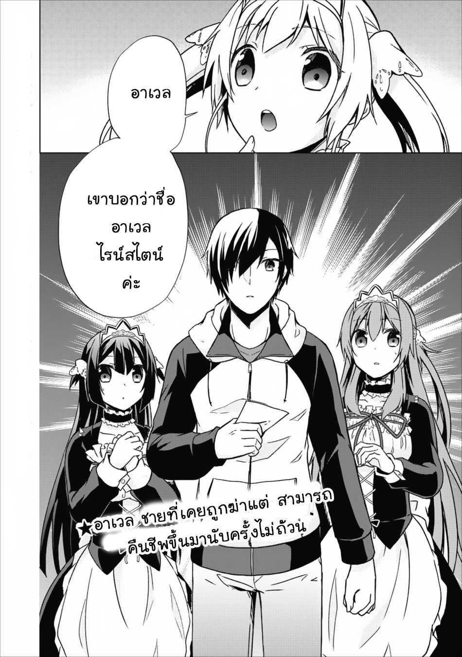 Manga-lc-com อ่านมังงะ อ่านการ์ตูน ออนไลน์ ฟรี Shingan no Yuusha ตอนที่ 1 2 3 4 5 6 7 8 9 10 11 12 13 14 ฟรี ไม่มีโฆษณา Manga-lc - อ่าน มังงะ อ่าน การ์ตูน ออนไลน์ อ่านมังงะ ฟรี