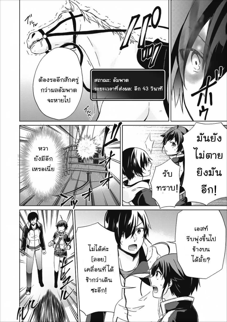 Manga-lc-com อ่านมังงะ อ่านการ์ตูน ออนไลน์ ฟรี Shingan no Yuusha ตอนที่ 1 2 3 4 5 6 7 8 9 10 11 12 13 14 ฟรี ไม่มีโฆษณา Manga-lc - อ่าน มังงะ อ่าน การ์ตูน ออนไลน์ อ่านมังงะ ฟรี
