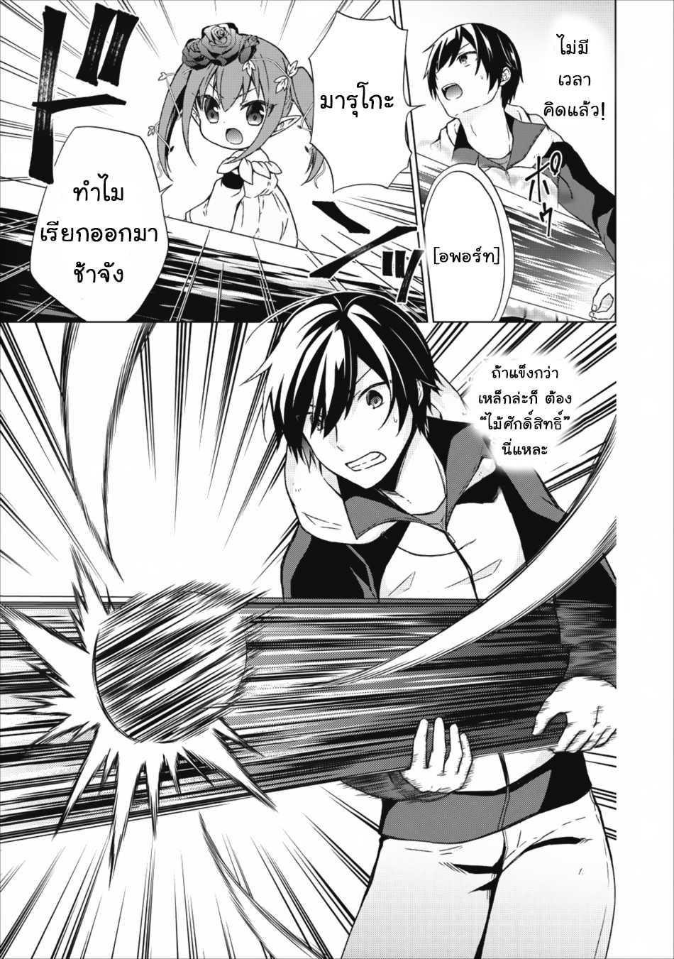 Manga-lc-com อ่านมังงะ อ่านการ์ตูน ออนไลน์ ฟรี Shingan no Yuusha ตอนที่ 1 2 3 4 5 6 7 8 9 10 11 12 13 14 ฟรี ไม่มีโฆษณา Manga-lc - อ่าน มังงะ อ่าน การ์ตูน ออนไลน์ อ่านมังงะ ฟรี