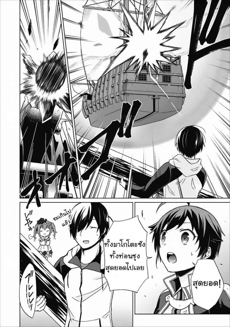 Manga-lc-com อ่านมังงะ อ่านการ์ตูน ออนไลน์ ฟรี Shingan no Yuusha ตอนที่ 1 2 3 4 5 6 7 8 9 10 11 12 13 14 ฟรี ไม่มีโฆษณา Manga-lc - อ่าน มังงะ อ่าน การ์ตูน ออนไลน์ อ่านมังงะ ฟรี