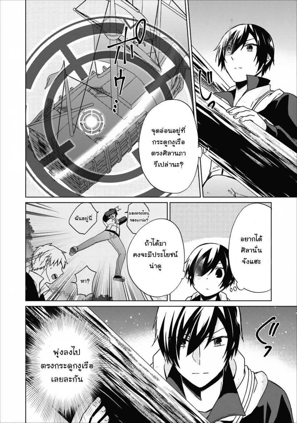 Manga-lc-com อ่านมังงะ อ่านการ์ตูน ออนไลน์ ฟรี Shingan no Yuusha ตอนที่ 1 2 3 4 5 6 7 8 9 10 11 12 13 14 ฟรี ไม่มีโฆษณา Manga-lc - อ่าน มังงะ อ่าน การ์ตูน ออนไลน์ อ่านมังงะ ฟรี