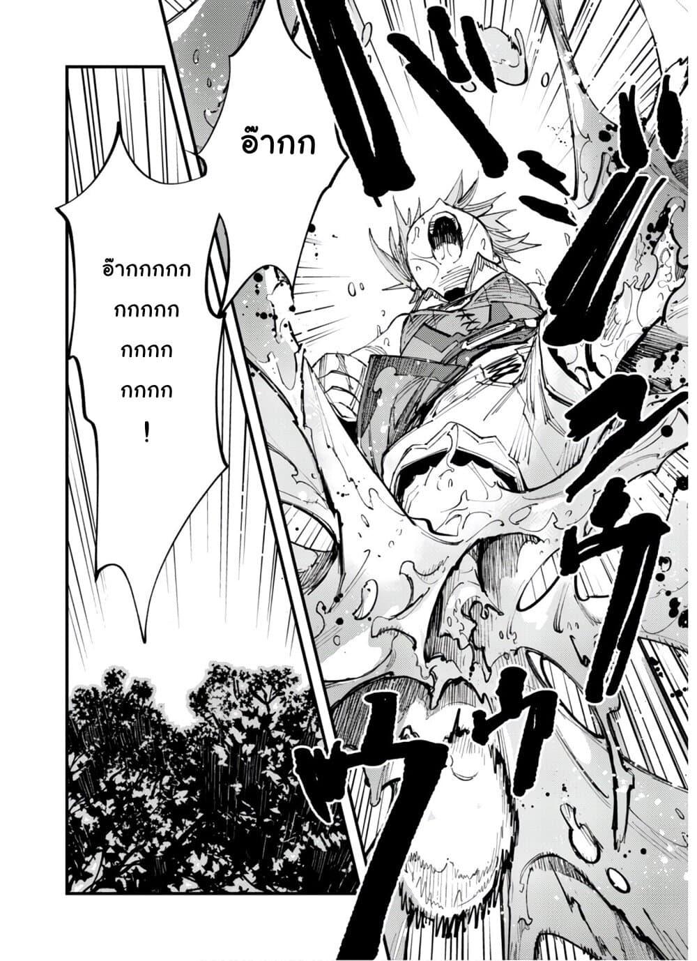 Manga-lc-com อ่านมังงะ อ่านการ์ตูน ออนไลน์ ฟรี Do You Think Someone Like You Could Defeat the Demon Lord ตอนที่ 1 2 3 4 5 6 7 8 9 10 11 12 13 14 ฟรี ไม่มีโฆษณา Manga-lc - อ่าน มังงะ อ่าน การ์ตูน ออนไลน์ อ่านมังงะ ฟรี