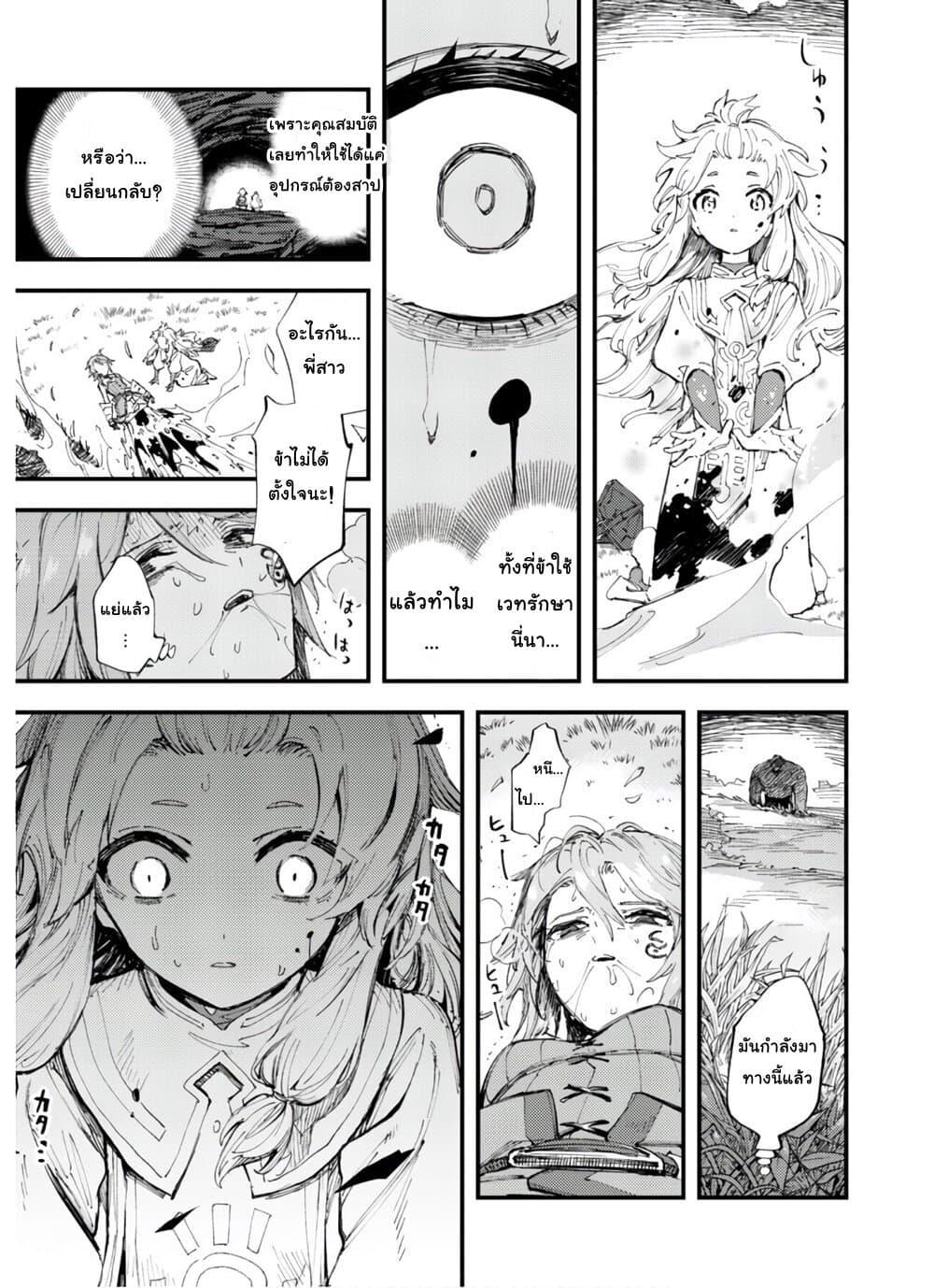 Manga-lc-com อ่านมังงะ อ่านการ์ตูน ออนไลน์ ฟรี Do You Think Someone Like You Could Defeat the Demon Lord ตอนที่ 1 2 3 4 5 6 7 8 9 10 11 12 13 14 ฟรี ไม่มีโฆษณา Manga-lc - อ่าน มังงะ อ่าน การ์ตูน ออนไลน์ อ่านมังงะ ฟรี