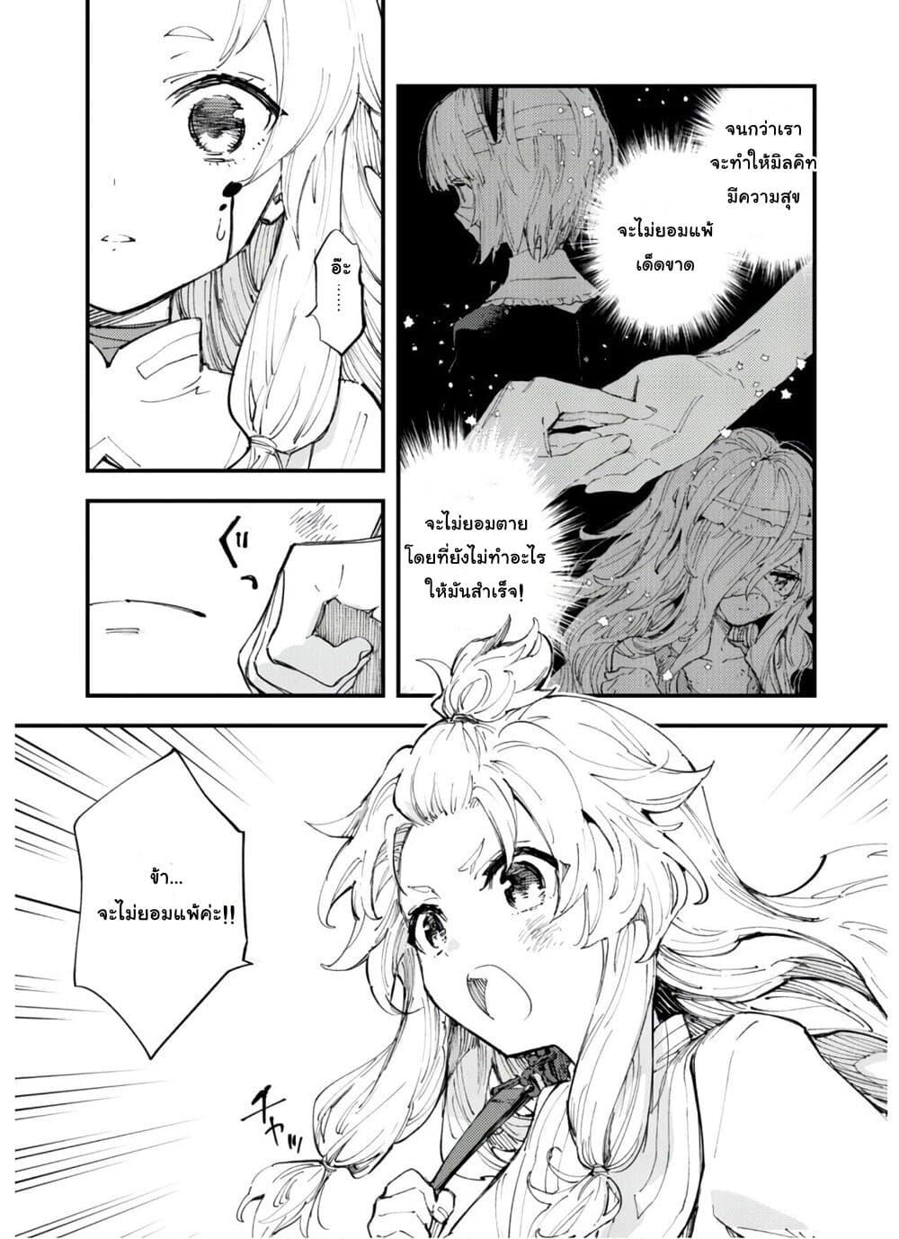 Manga-lc-com อ่านมังงะ อ่านการ์ตูน ออนไลน์ ฟรี Do You Think Someone Like You Could Defeat the Demon Lord ตอนที่ 1 2 3 4 5 6 7 8 9 10 11 12 13 14 ฟรี ไม่มีโฆษณา Manga-lc - อ่าน มังงะ อ่าน การ์ตูน ออนไลน์ อ่านมังงะ ฟรี