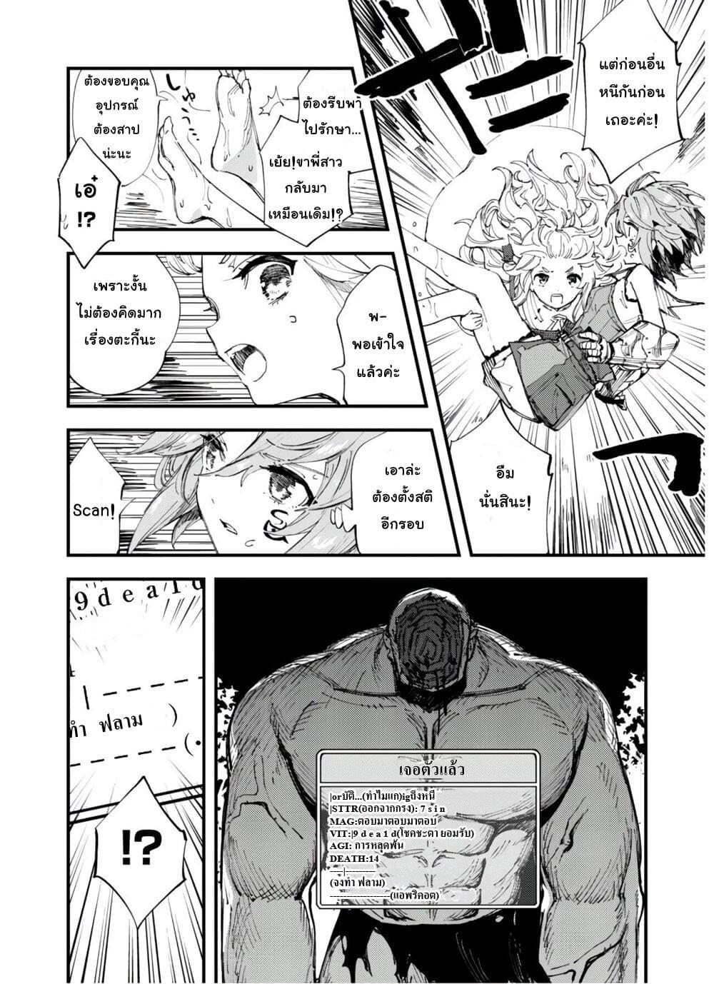 Manga-lc-com อ่านมังงะ อ่านการ์ตูน ออนไลน์ ฟรี Do You Think Someone Like You Could Defeat the Demon Lord ตอนที่ 1 2 3 4 5 6 7 8 9 10 11 12 13 14 ฟรี ไม่มีโฆษณา Manga-lc - อ่าน มังงะ อ่าน การ์ตูน ออนไลน์ อ่านมังงะ ฟรี