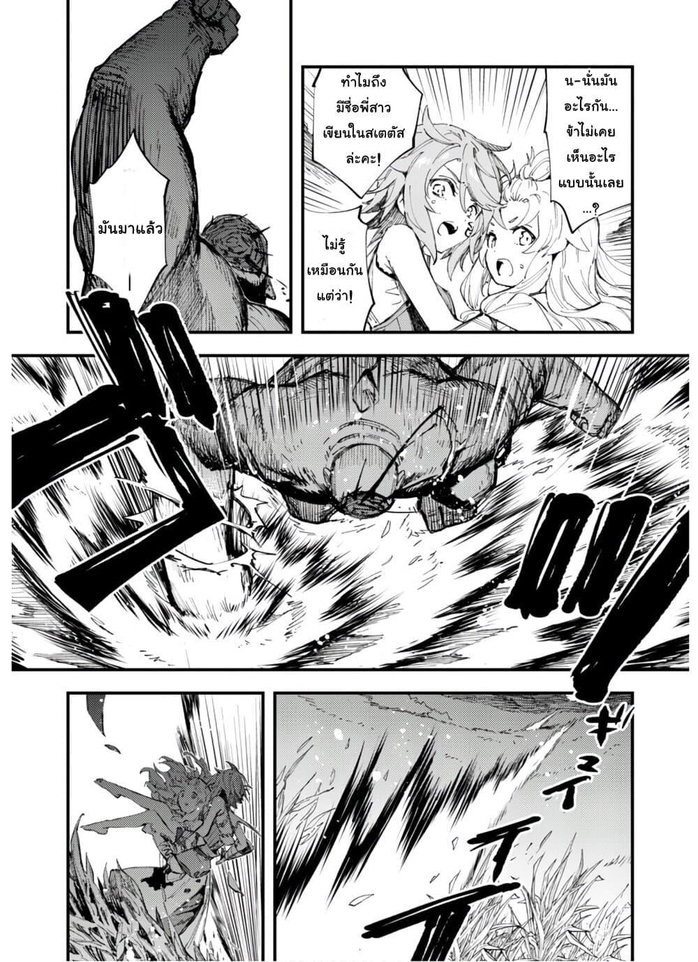 Manga-lc-com อ่านมังงะ อ่านการ์ตูน ออนไลน์ ฟรี Do You Think Someone Like You Could Defeat the Demon Lord ตอนที่ 1 2 3 4 5 6 7 8 9 10 11 12 13 14 ฟรี ไม่มีโฆษณา Manga-lc - อ่าน มังงะ อ่าน การ์ตูน ออนไลน์ อ่านมังงะ ฟรี