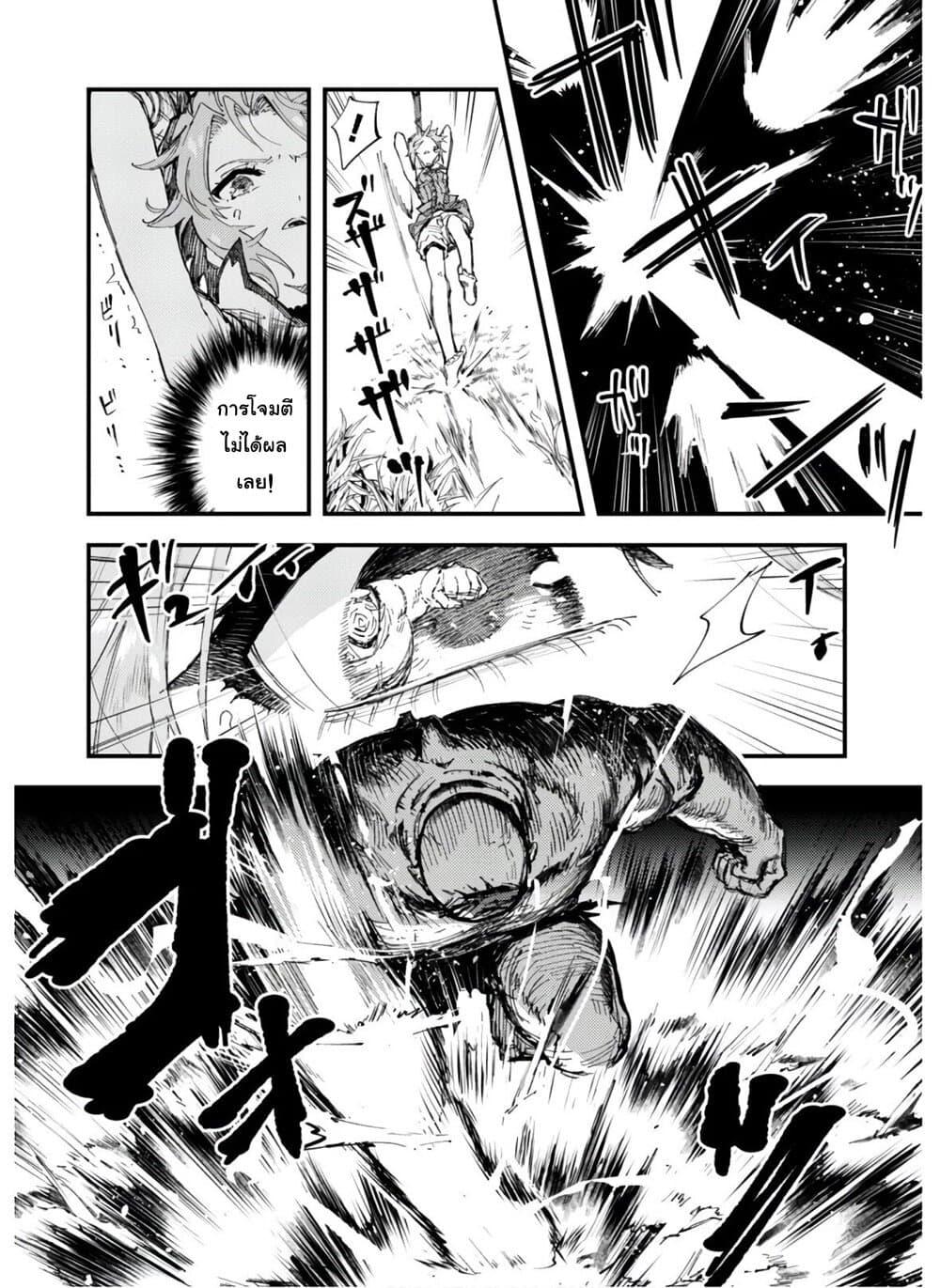 Manga-lc-com อ่านมังงะ อ่านการ์ตูน ออนไลน์ ฟรี Do You Think Someone Like You Could Defeat the Demon Lord ตอนที่ 1 2 3 4 5 6 7 8 9 10 11 12 13 14 ฟรี ไม่มีโฆษณา Manga-lc - อ่าน มังงะ อ่าน การ์ตูน ออนไลน์ อ่านมังงะ ฟรี