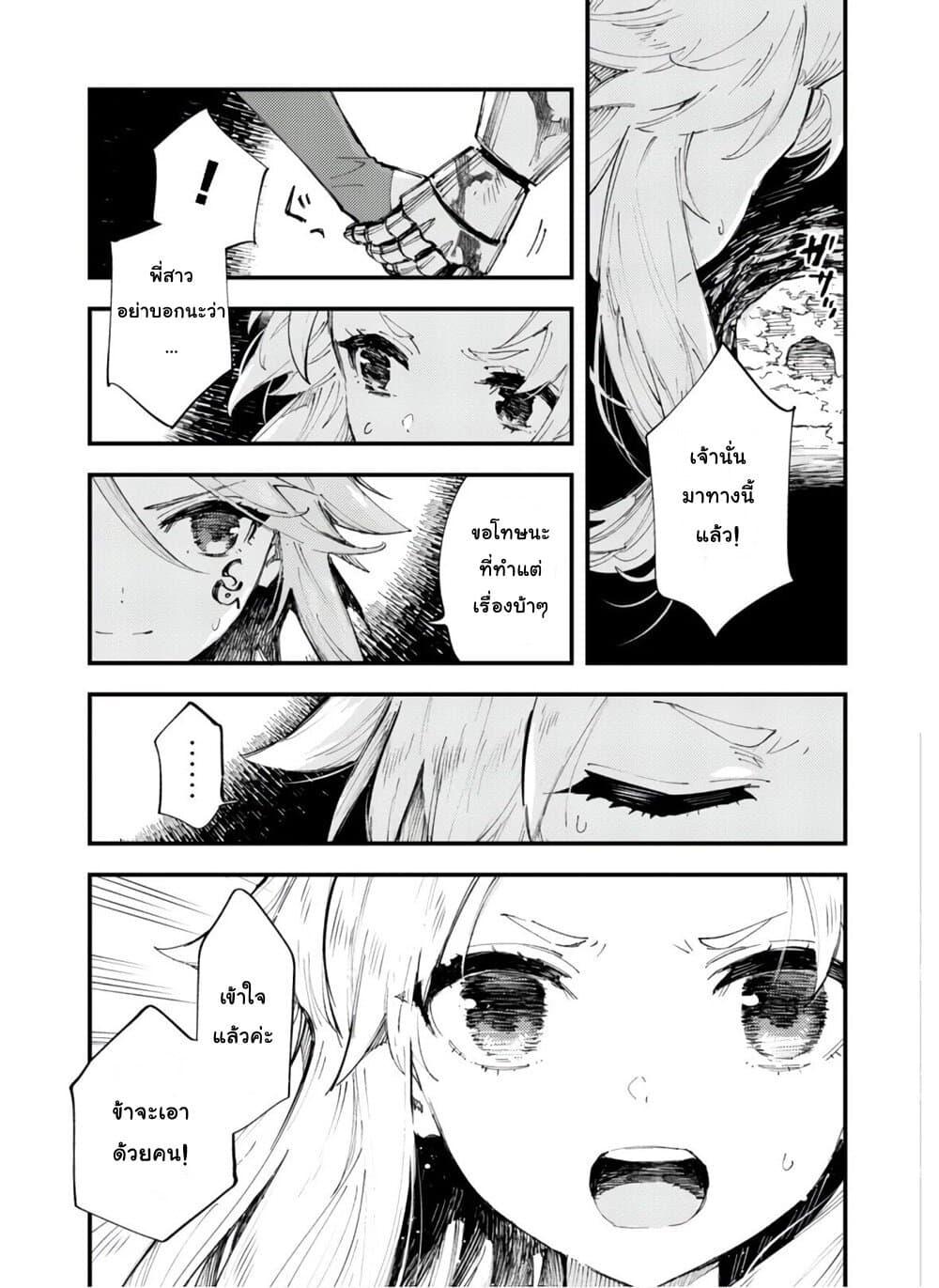 Manga-lc-com อ่านมังงะ อ่านการ์ตูน ออนไลน์ ฟรี Do You Think Someone Like You Could Defeat the Demon Lord ตอนที่ 1 2 3 4 5 6 7 8 9 10 11 12 13 14 ฟรี ไม่มีโฆษณา Manga-lc - อ่าน มังงะ อ่าน การ์ตูน ออนไลน์ อ่านมังงะ ฟรี