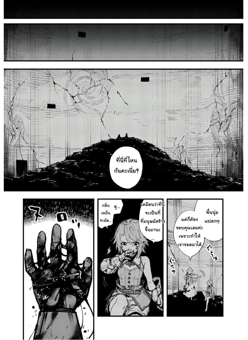 Manga-lc-com อ่านมังงะ อ่านการ์ตูน ออนไลน์ ฟรี Do You Think Someone Like You Could Defeat the Demon Lord ตอนที่ 1 2 3 4 5 6 7 8 9 10 11 12 13 14 ฟรี ไม่มีโฆษณา Manga-lc - อ่าน มังงะ อ่าน การ์ตูน ออนไลน์ อ่านมังงะ ฟรี