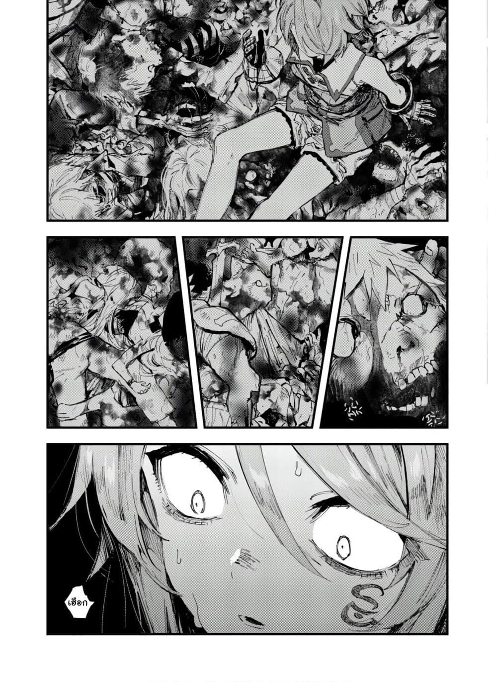 Manga-lc-com อ่านมังงะ อ่านการ์ตูน ออนไลน์ ฟรี Do You Think Someone Like You Could Defeat the Demon Lord ตอนที่ 1 2 3 4 5 6 7 8 9 10 11 12 13 14 ฟรี ไม่มีโฆษณา Manga-lc - อ่าน มังงะ อ่าน การ์ตูน ออนไลน์ อ่านมังงะ ฟรี