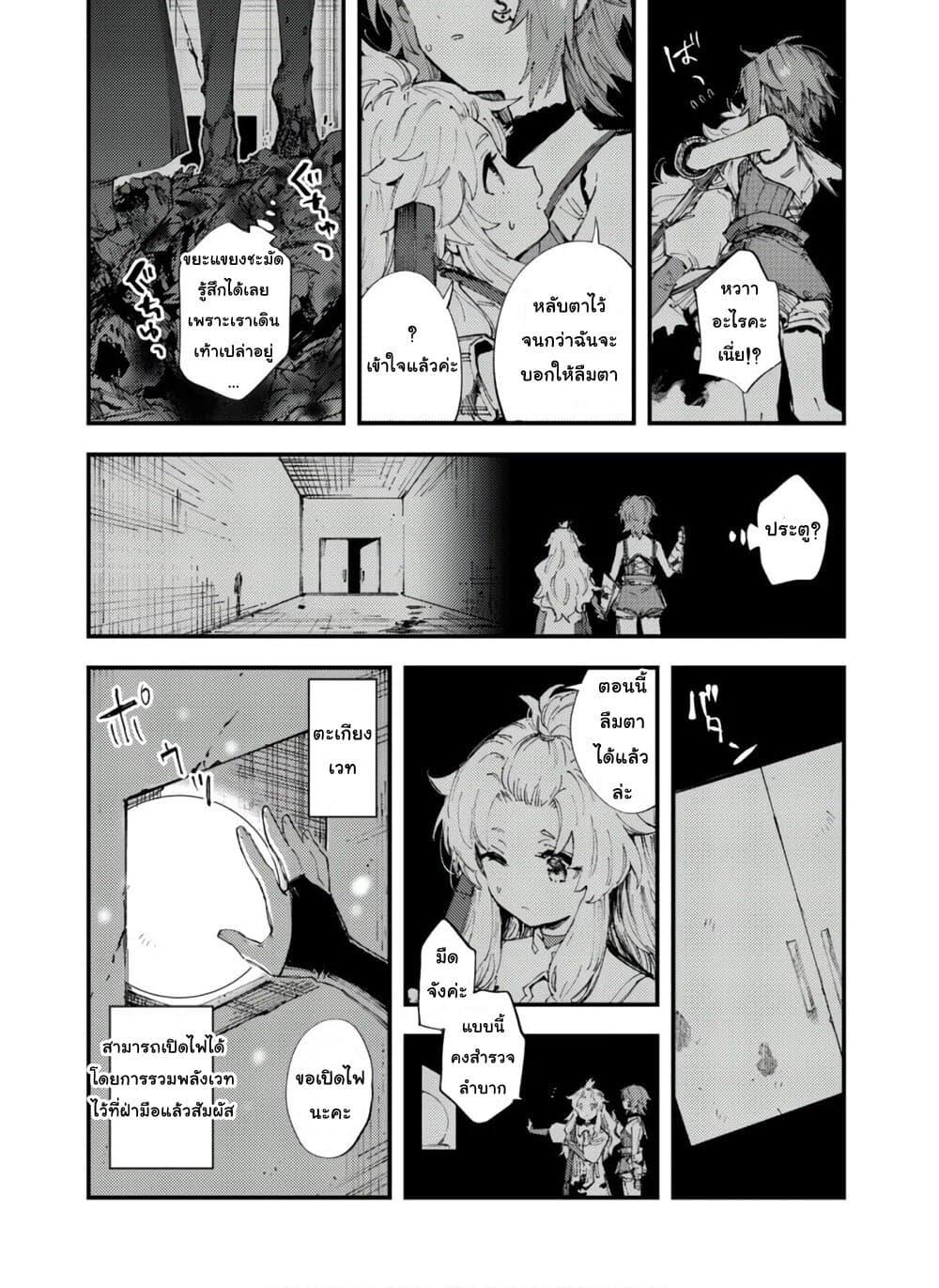 Manga-lc-com อ่านมังงะ อ่านการ์ตูน ออนไลน์ ฟรี Do You Think Someone Like You Could Defeat the Demon Lord ตอนที่ 1 2 3 4 5 6 7 8 9 10 11 12 13 14 ฟรี ไม่มีโฆษณา Manga-lc - อ่าน มังงะ อ่าน การ์ตูน ออนไลน์ อ่านมังงะ ฟรี