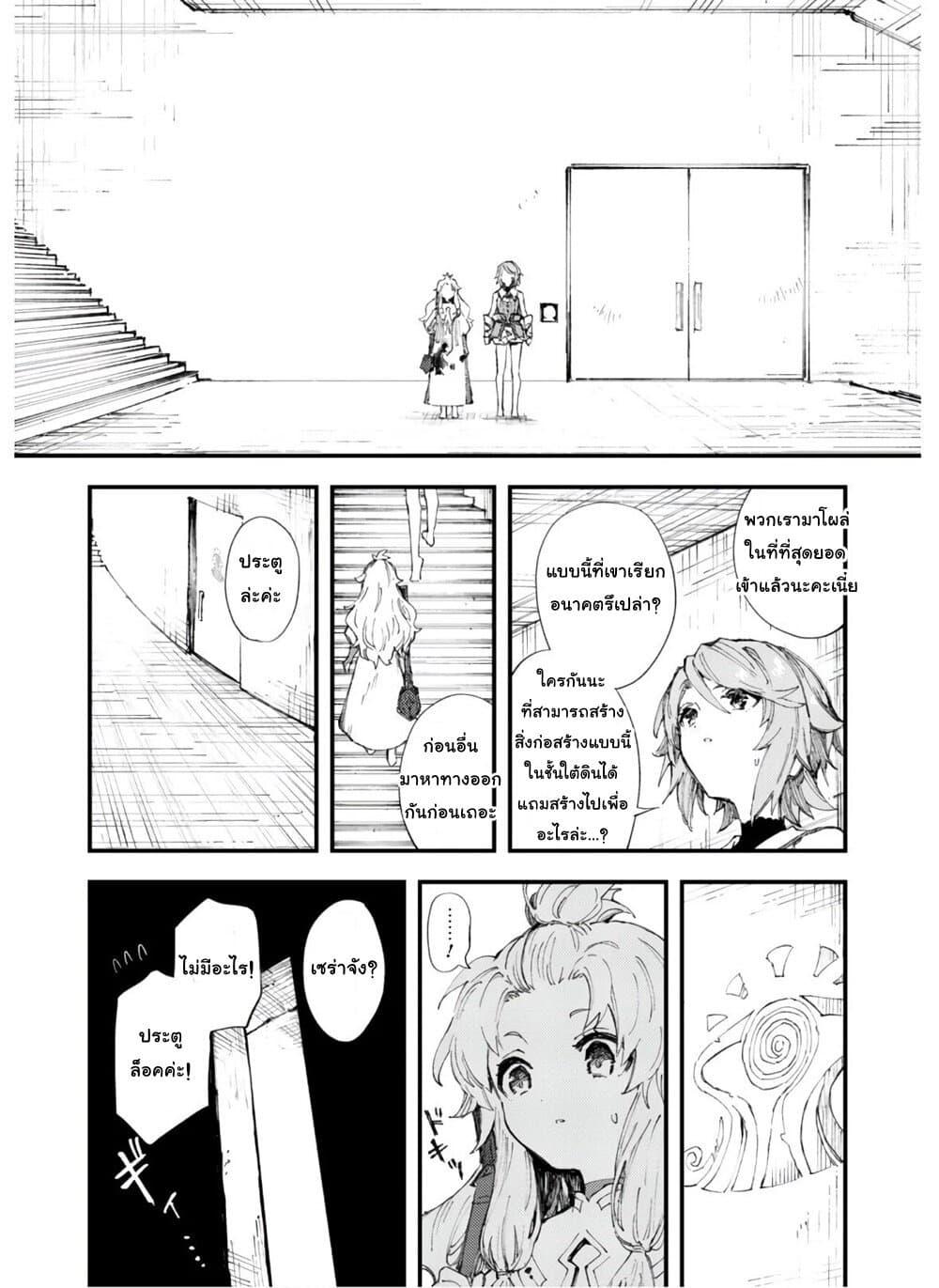 Manga-lc-com อ่านมังงะ อ่านการ์ตูน ออนไลน์ ฟรี Do You Think Someone Like You Could Defeat the Demon Lord ตอนที่ 1 2 3 4 5 6 7 8 9 10 11 12 13 14 ฟรี ไม่มีโฆษณา Manga-lc - อ่าน มังงะ อ่าน การ์ตูน ออนไลน์ อ่านมังงะ ฟรี