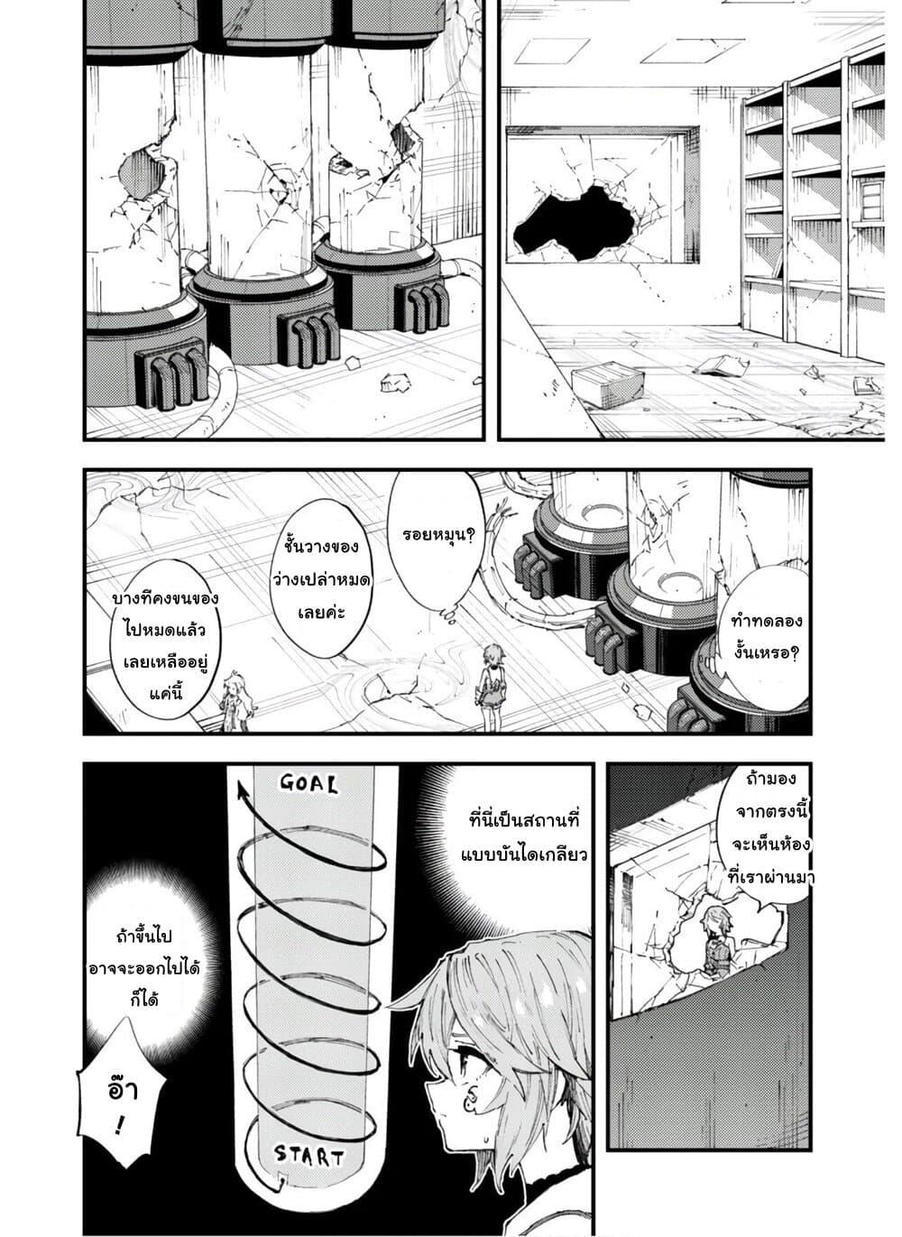 Manga-lc-com อ่านมังงะ อ่านการ์ตูน ออนไลน์ ฟรี Do You Think Someone Like You Could Defeat the Demon Lord ตอนที่ 1 2 3 4 5 6 7 8 9 10 11 12 13 14 ฟรี ไม่มีโฆษณา Manga-lc - อ่าน มังงะ อ่าน การ์ตูน ออนไลน์ อ่านมังงะ ฟรี