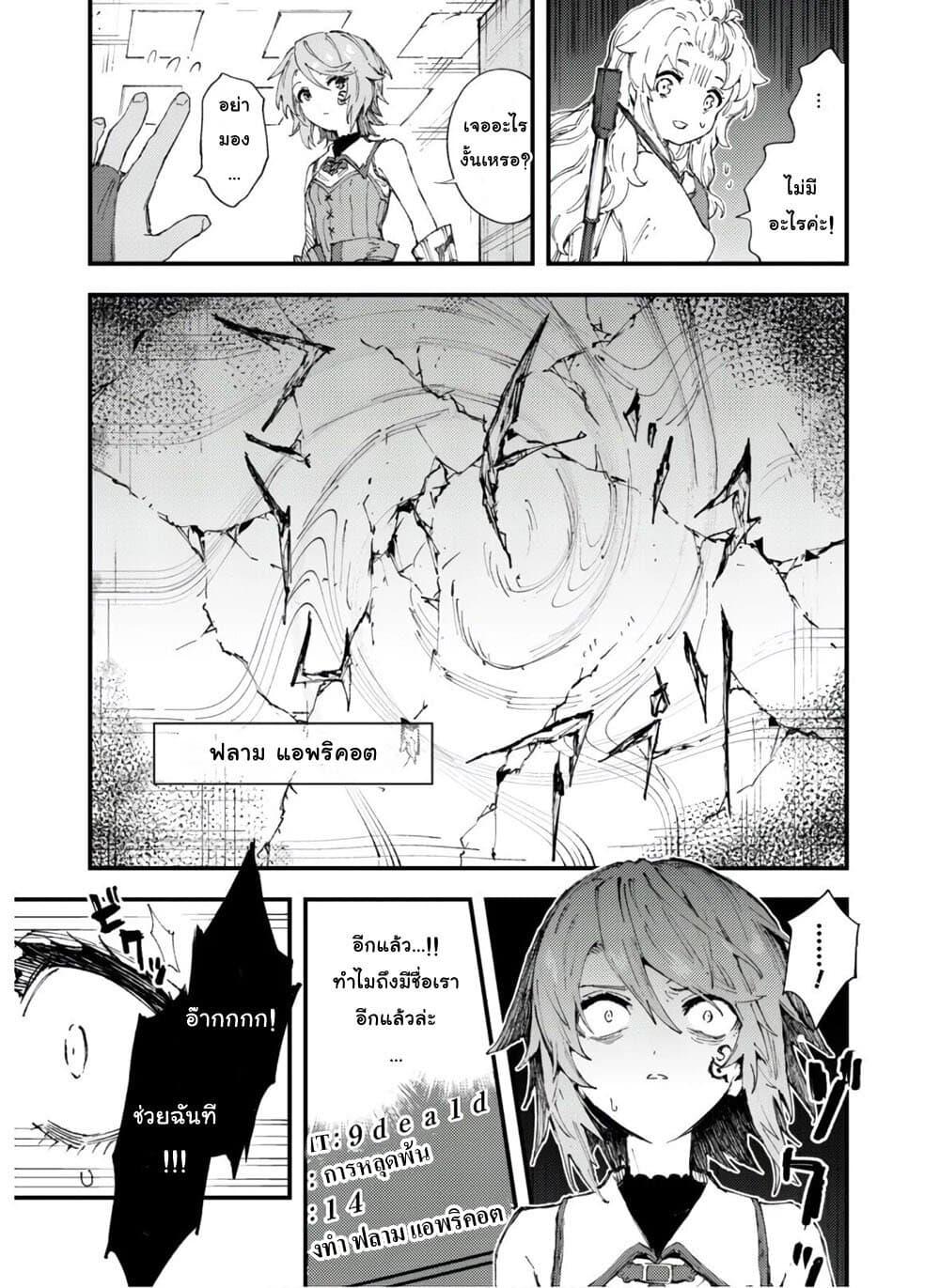 Manga-lc-com อ่านมังงะ อ่านการ์ตูน ออนไลน์ ฟรี Do You Think Someone Like You Could Defeat the Demon Lord ตอนที่ 1 2 3 4 5 6 7 8 9 10 11 12 13 14 ฟรี ไม่มีโฆษณา Manga-lc - อ่าน มังงะ อ่าน การ์ตูน ออนไลน์ อ่านมังงะ ฟรี