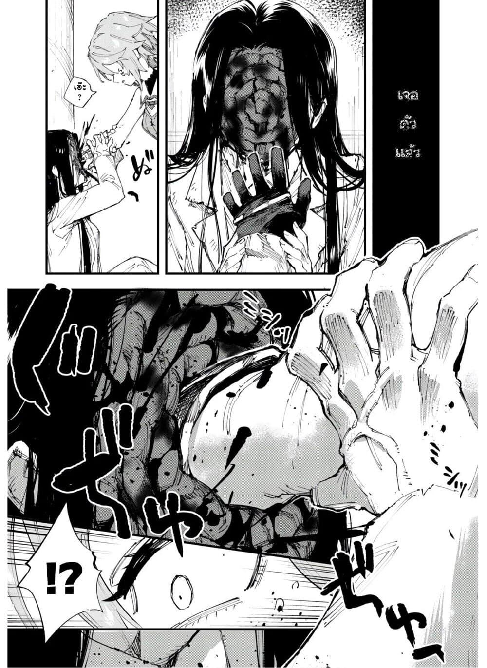 Manga-lc-com อ่านมังงะ อ่านการ์ตูน ออนไลน์ ฟรี Do You Think Someone Like You Could Defeat the Demon Lord ตอนที่ 1 2 3 4 5 6 7 8 9 10 11 12 13 14 ฟรี ไม่มีโฆษณา Manga-lc - อ่าน มังงะ อ่าน การ์ตูน ออนไลน์ อ่านมังงะ ฟรี