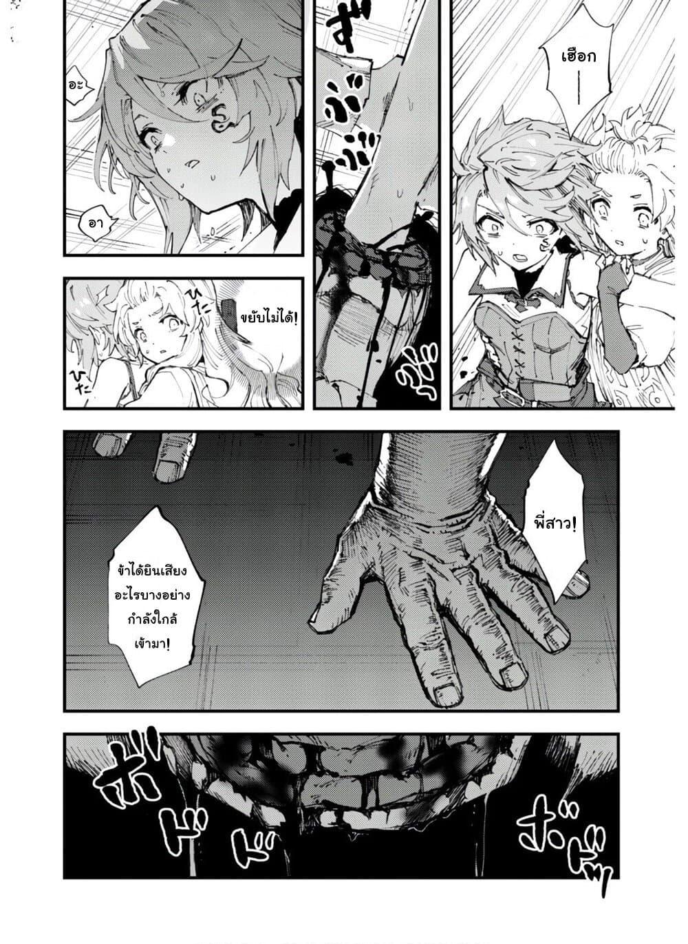 Manga-lc-com อ่านมังงะ อ่านการ์ตูน ออนไลน์ ฟรี Do You Think Someone Like You Could Defeat the Demon Lord ตอนที่ 1 2 3 4 5 6 7 8 9 10 11 12 13 14 ฟรี ไม่มีโฆษณา Manga-lc - อ่าน มังงะ อ่าน การ์ตูน ออนไลน์ อ่านมังงะ ฟรี