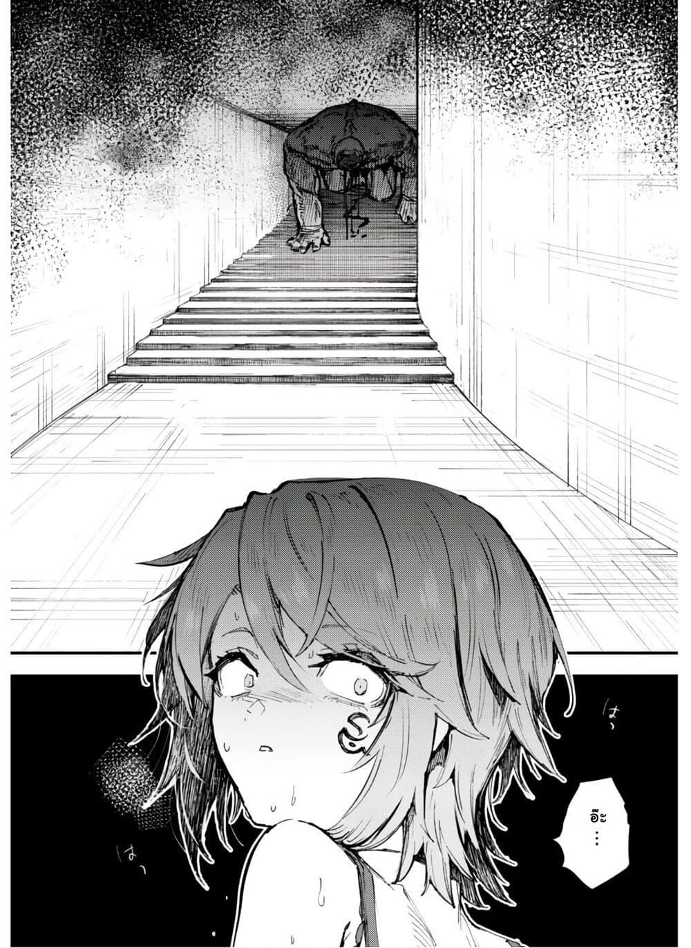 Manga-lc-com อ่านมังงะ อ่านการ์ตูน ออนไลน์ ฟรี Do You Think Someone Like You Could Defeat the Demon Lord ตอนที่ 1 2 3 4 5 6 7 8 9 10 11 12 13 14 ฟรี ไม่มีโฆษณา Manga-lc - อ่าน มังงะ อ่าน การ์ตูน ออนไลน์ อ่านมังงะ ฟรี