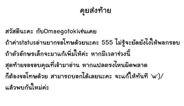 Manga-lc-com อ่านมังงะ อ่านการ์ตูน ออนไลน์ ฟรี Do You Think Someone Like You Could Defeat the Demon Lord ตอนที่ 1 2 3 4 5 6 7 8 9 10 11 12 13 14 ฟรี ไม่มีโฆษณา Manga-lc - อ่าน มังงะ อ่าน การ์ตูน ออนไลน์ อ่านมังงะ ฟรี