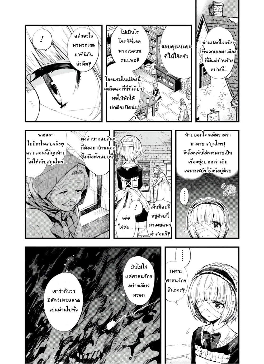 Manga-lc-com อ่านมังงะ อ่านการ์ตูน ออนไลน์ ฟรี Do You Think Someone Like You Could Defeat the Demon Lord ตอนที่ 1 2 3 4 5 6 7 8 9 10 11 12 13 14 ฟรี ไม่มีโฆษณา Manga-lc - อ่าน มังงะ อ่าน การ์ตูน ออนไลน์ อ่านมังงะ ฟรี